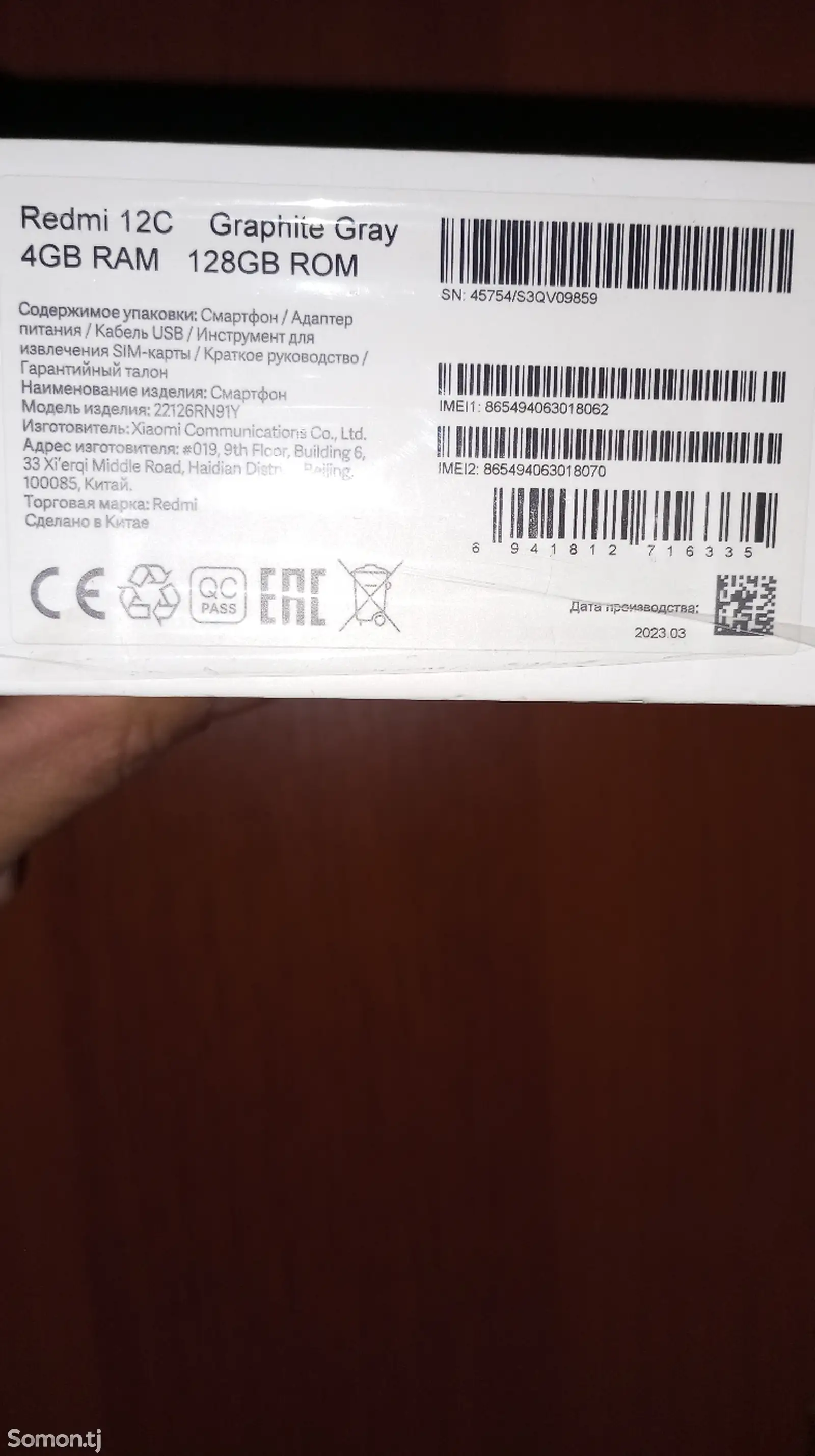 Xiaomi Redmi 12C-1