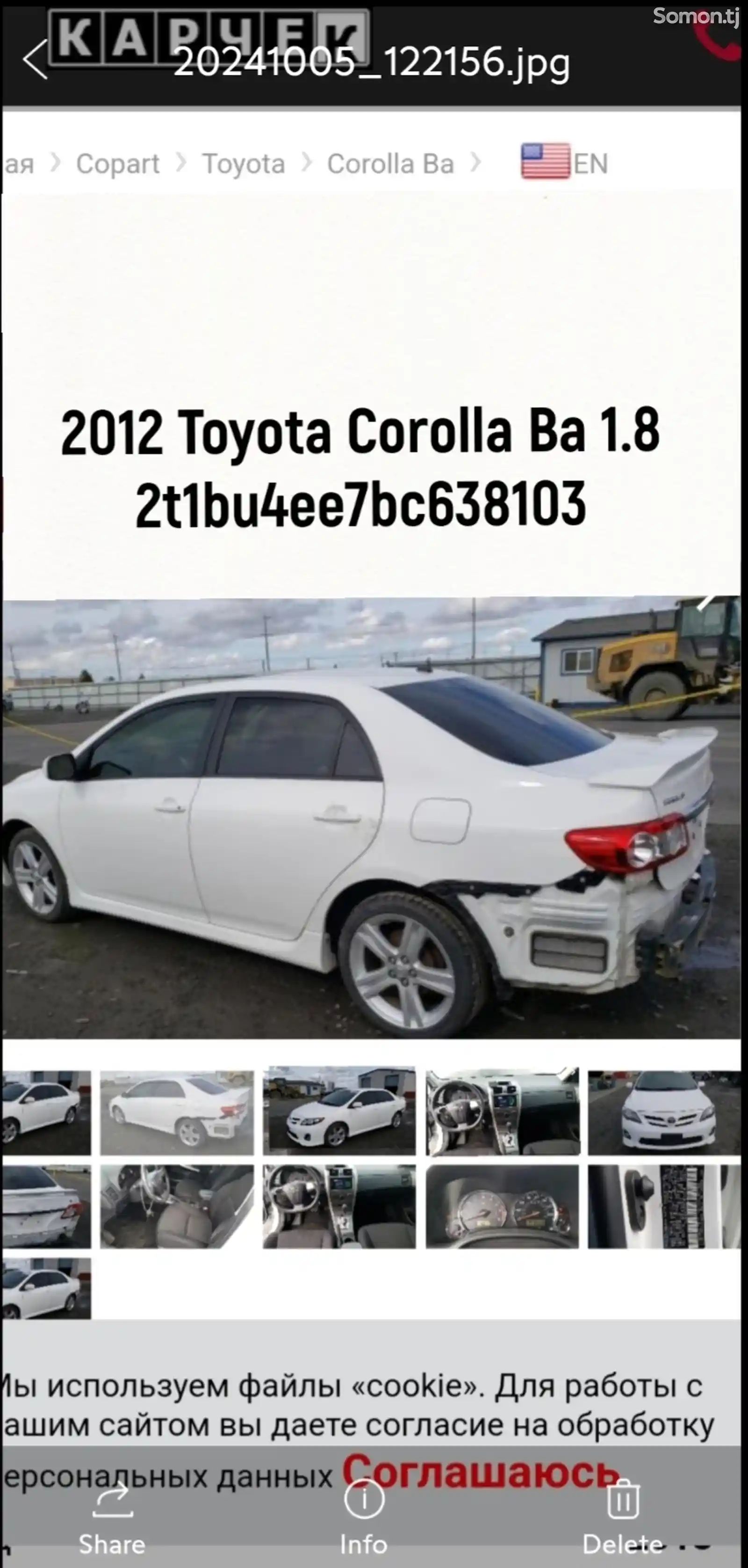 Toyota Corolla, 2012-14