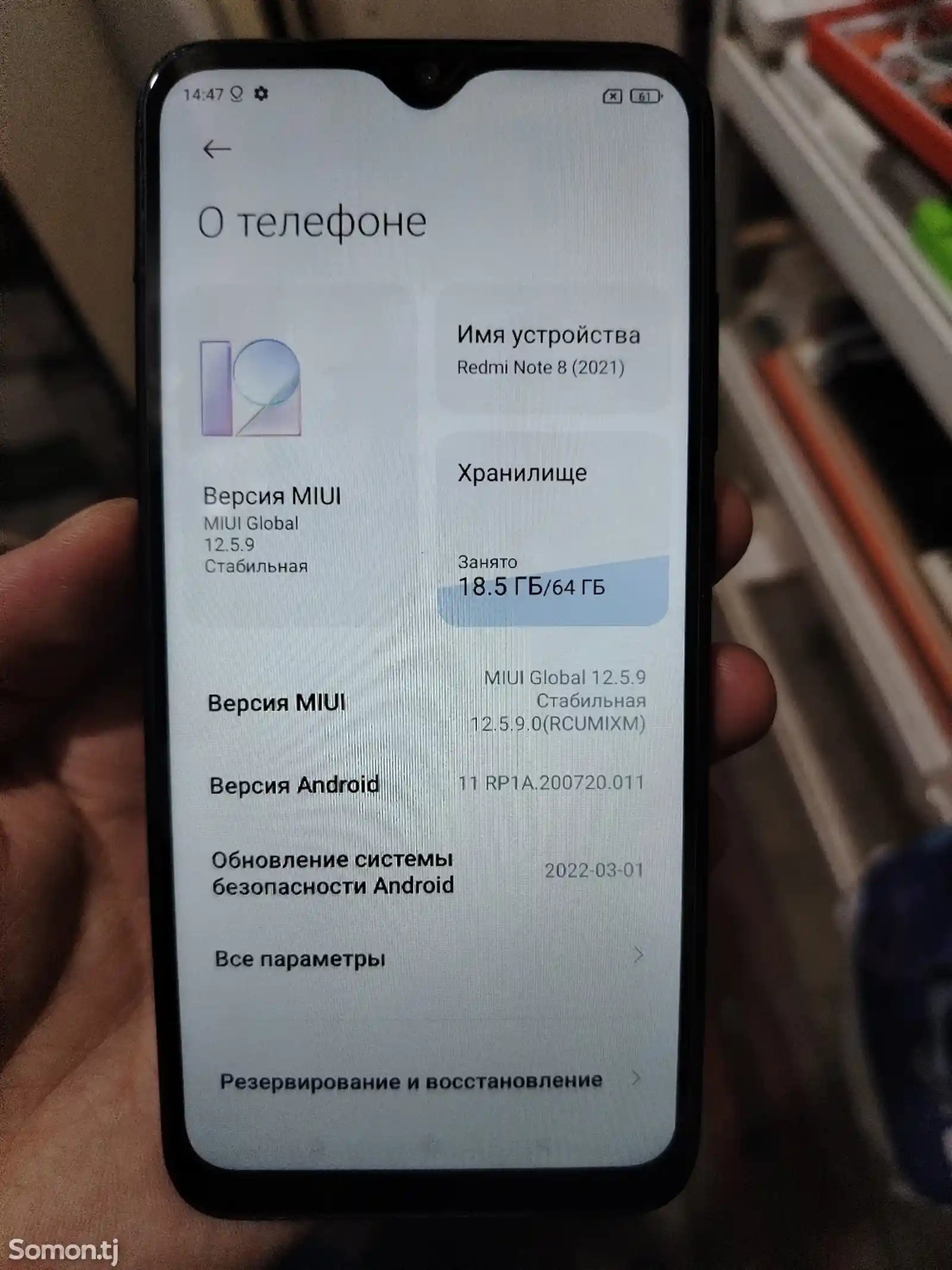 Xiaomi Redmi Note 8-4