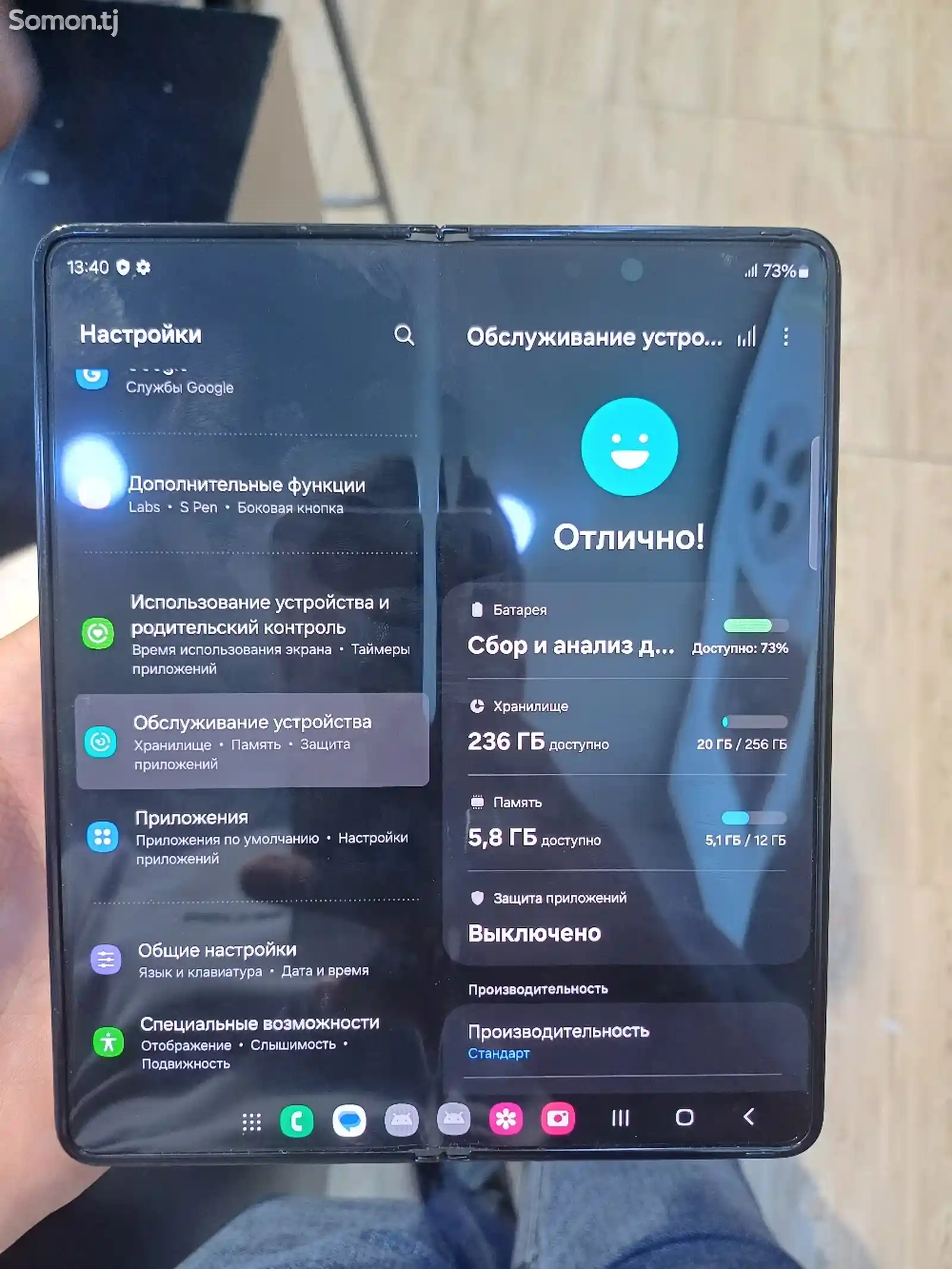 Samsung Galaxy Z fold-2