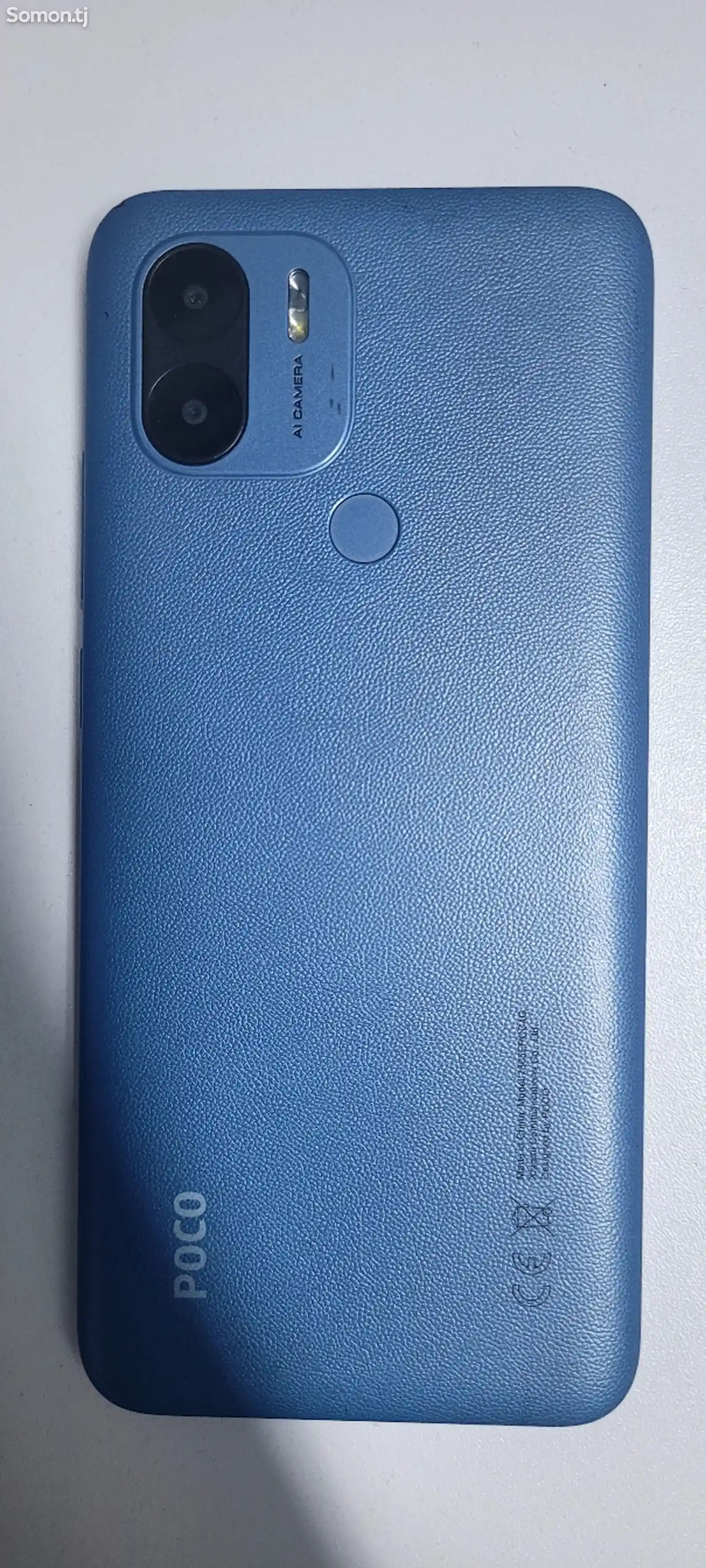 Xiaomi Poco C51-2