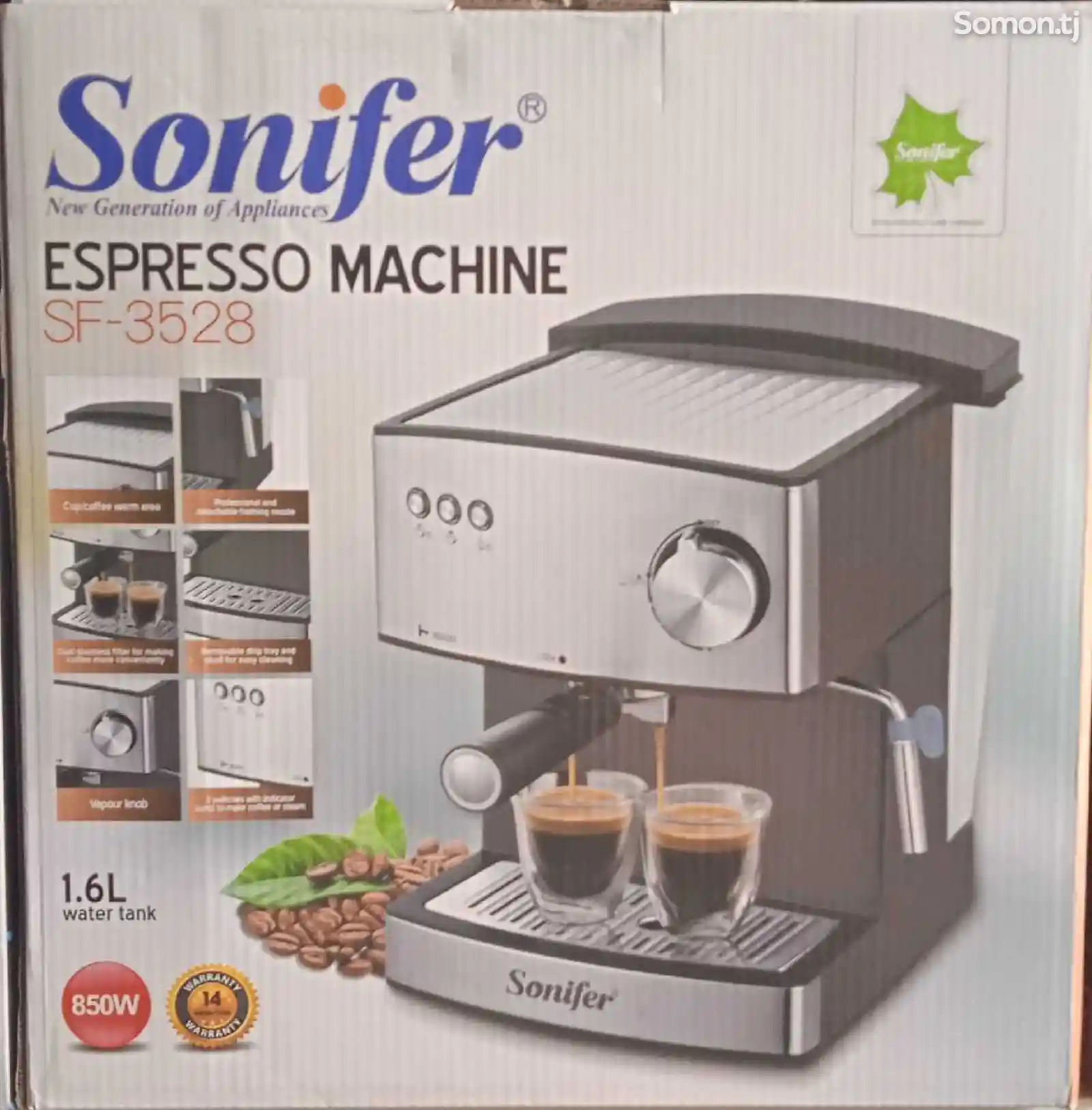 Кофеварки Sonifer SF-3528-2