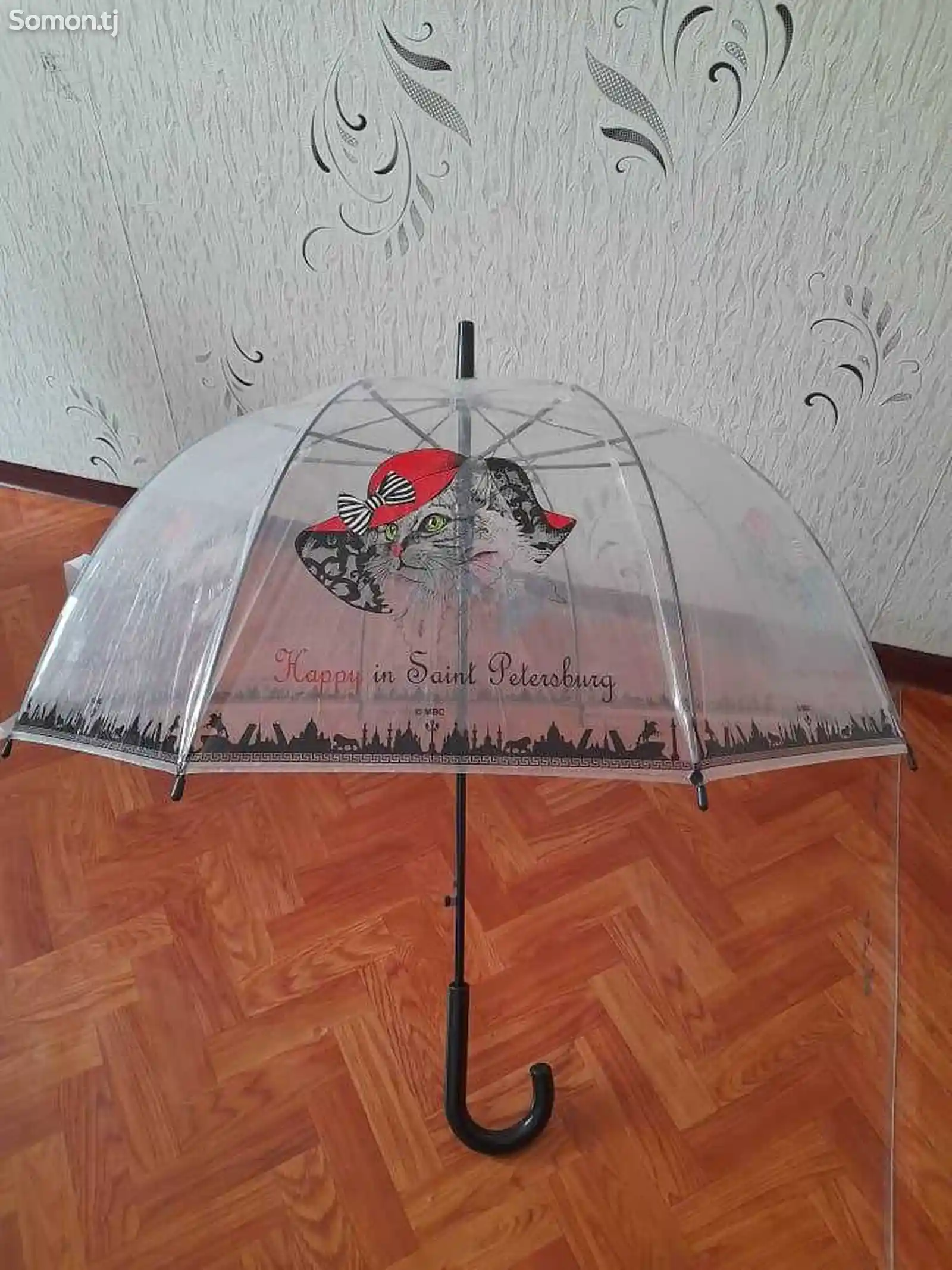 Зонт прозрачный стильный