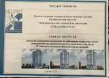 Продажа постройки с земельным участком 20 сот.,Аэропорт-3