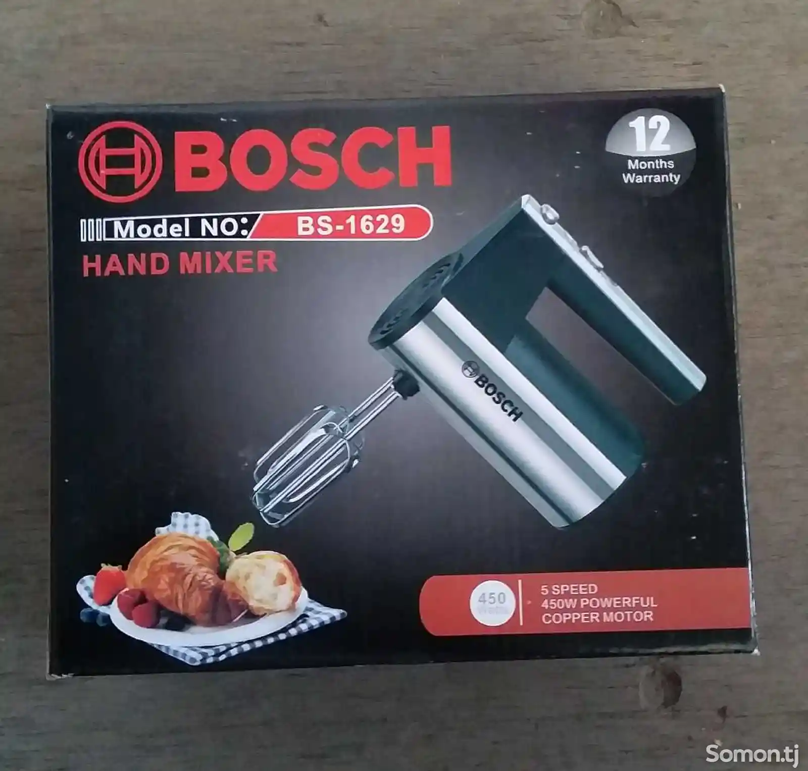 Миксер Bosch HS-1629-1