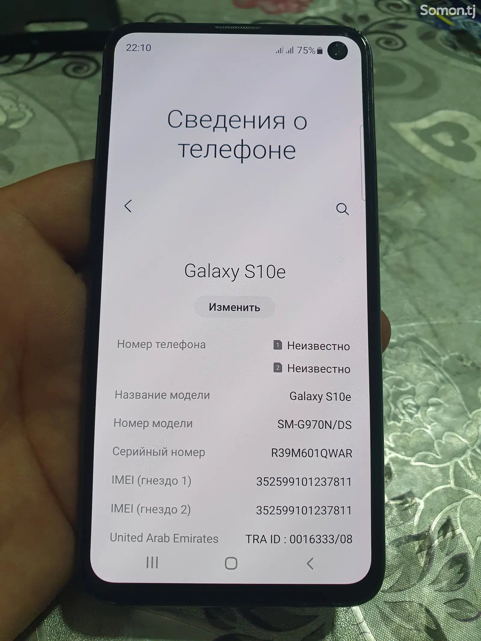 Samsung Galaxy s10e-6