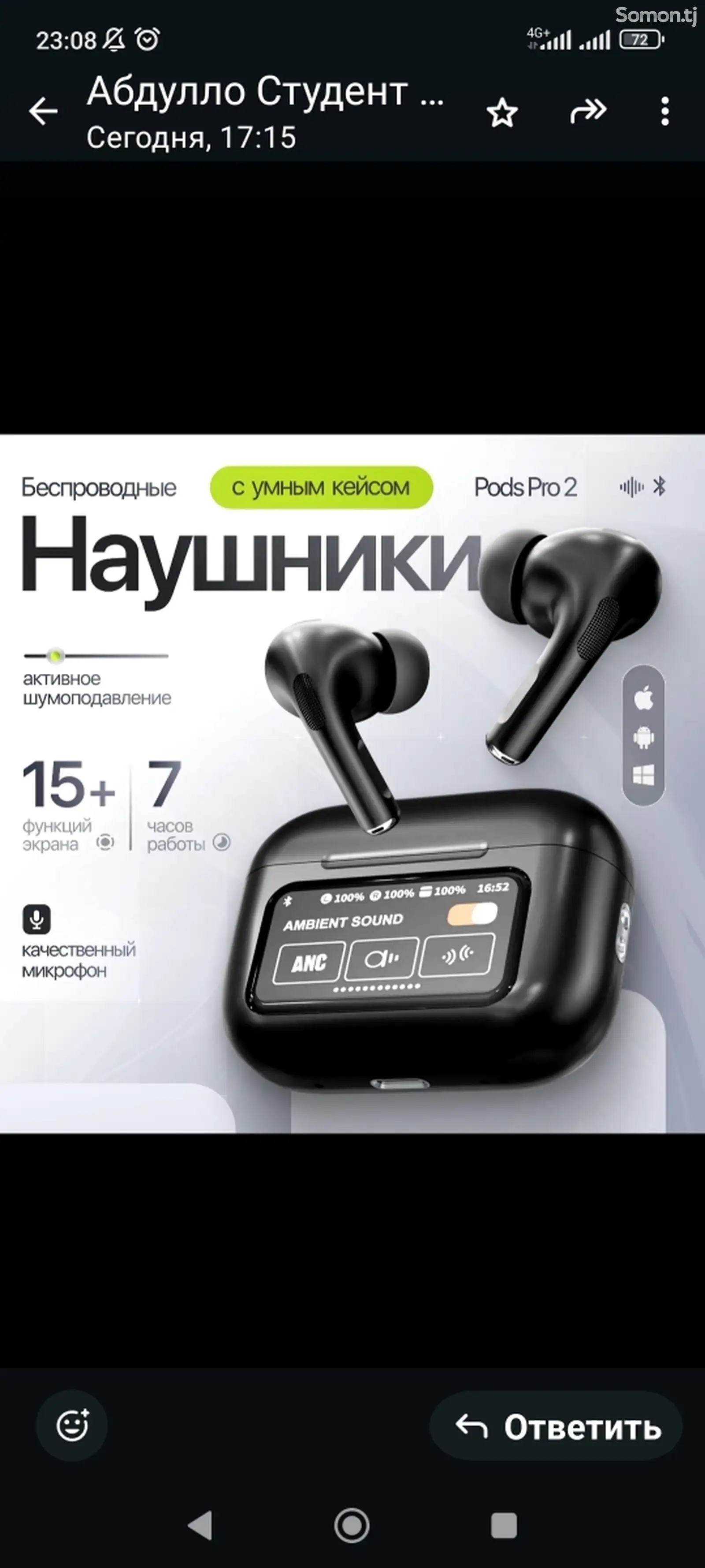 Наушники Pods pro2-1