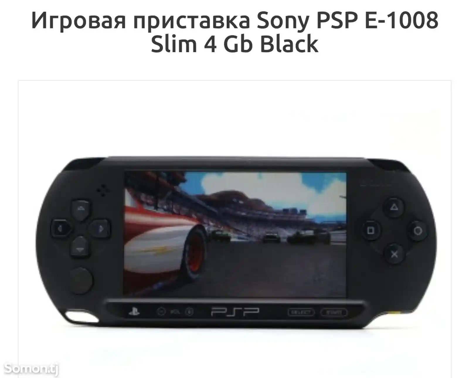 Игровая приставка Sony PSP 4 slim