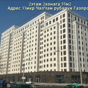 2-комн. квартира, 2 этаж, 55 м², Сино, Чалчам 33 мкр ,ру ба руи Газпром