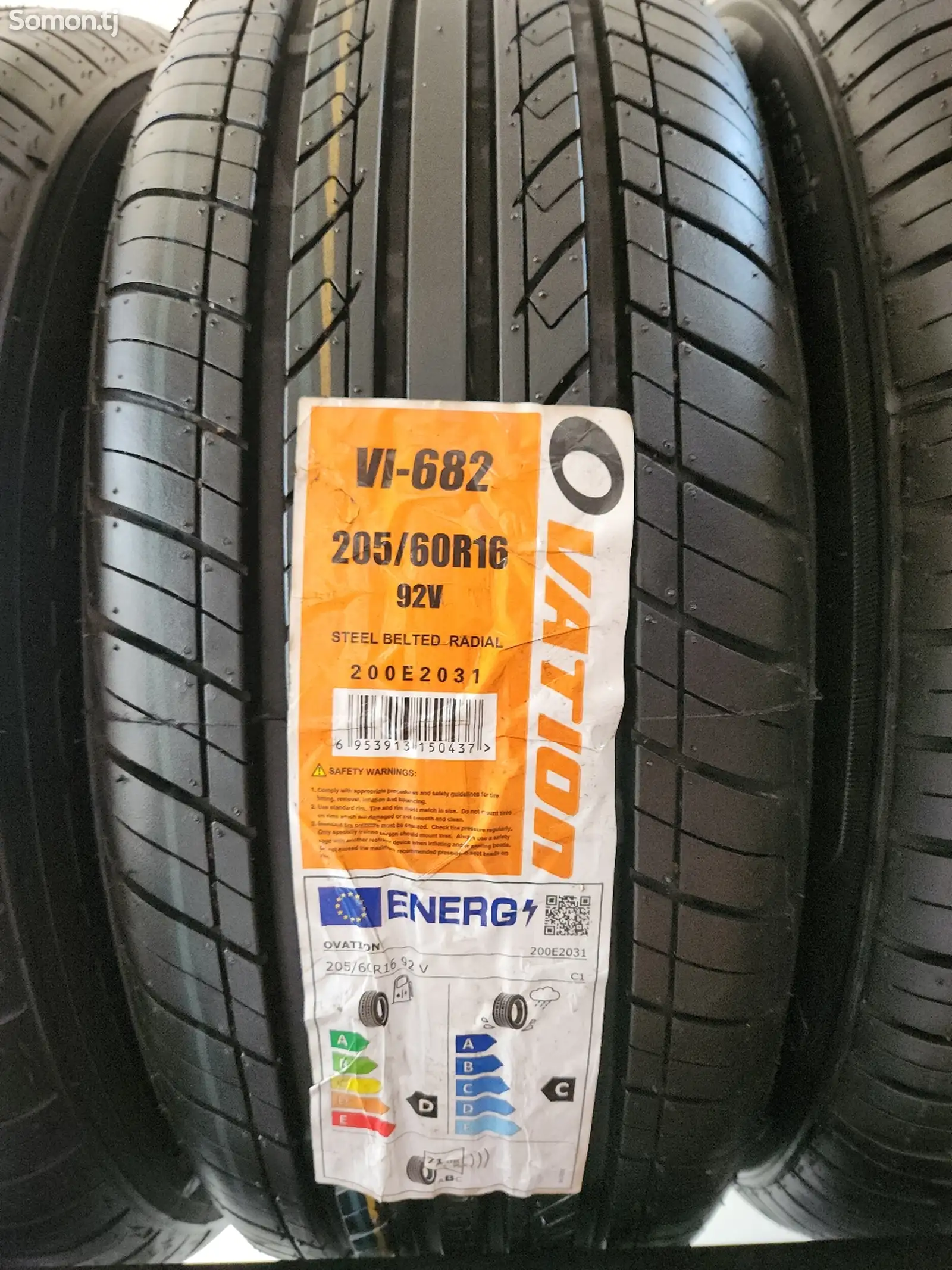 Шины 205/60 R16