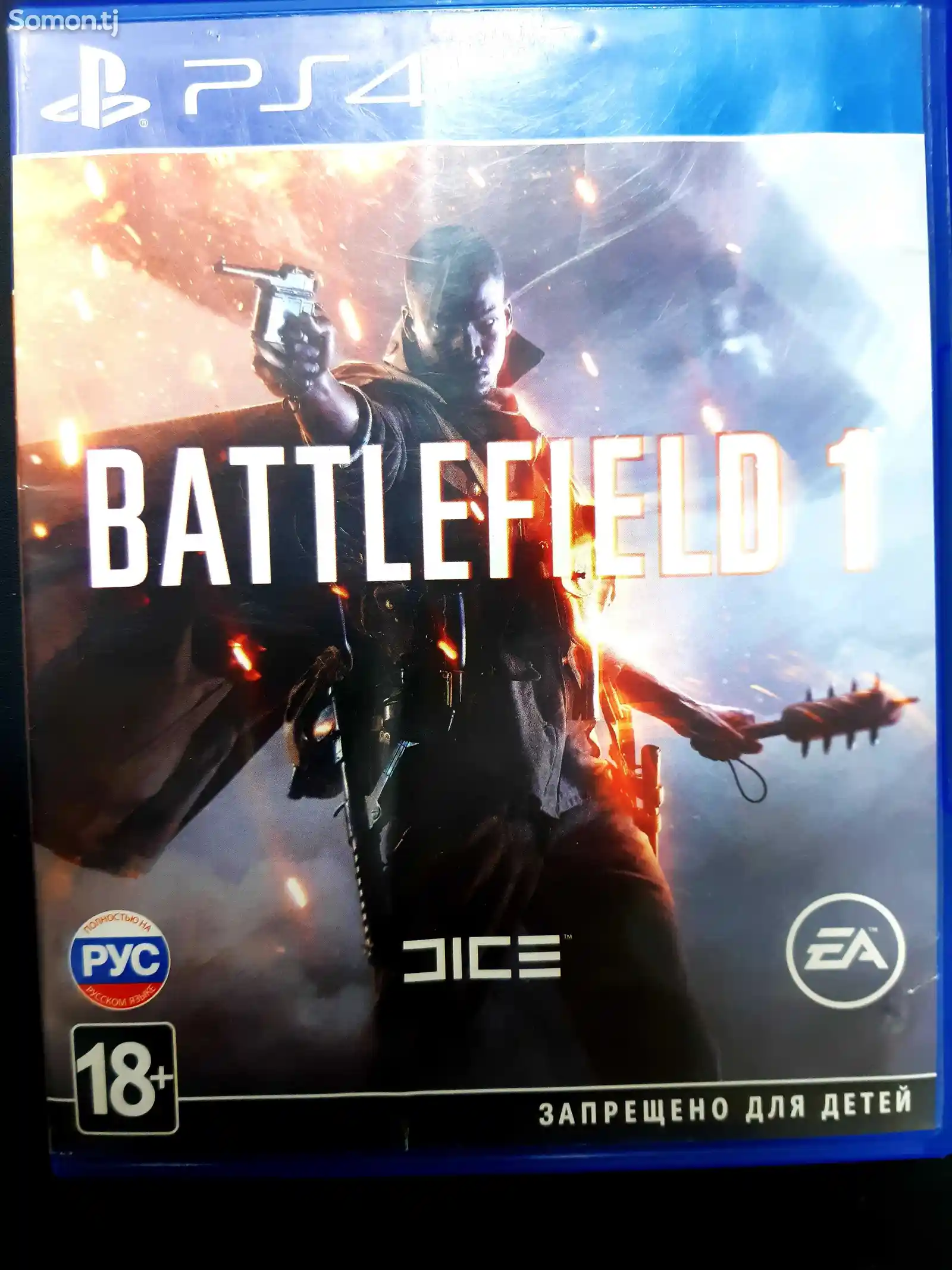 Игра PS 4/5 Battlefield 1-6