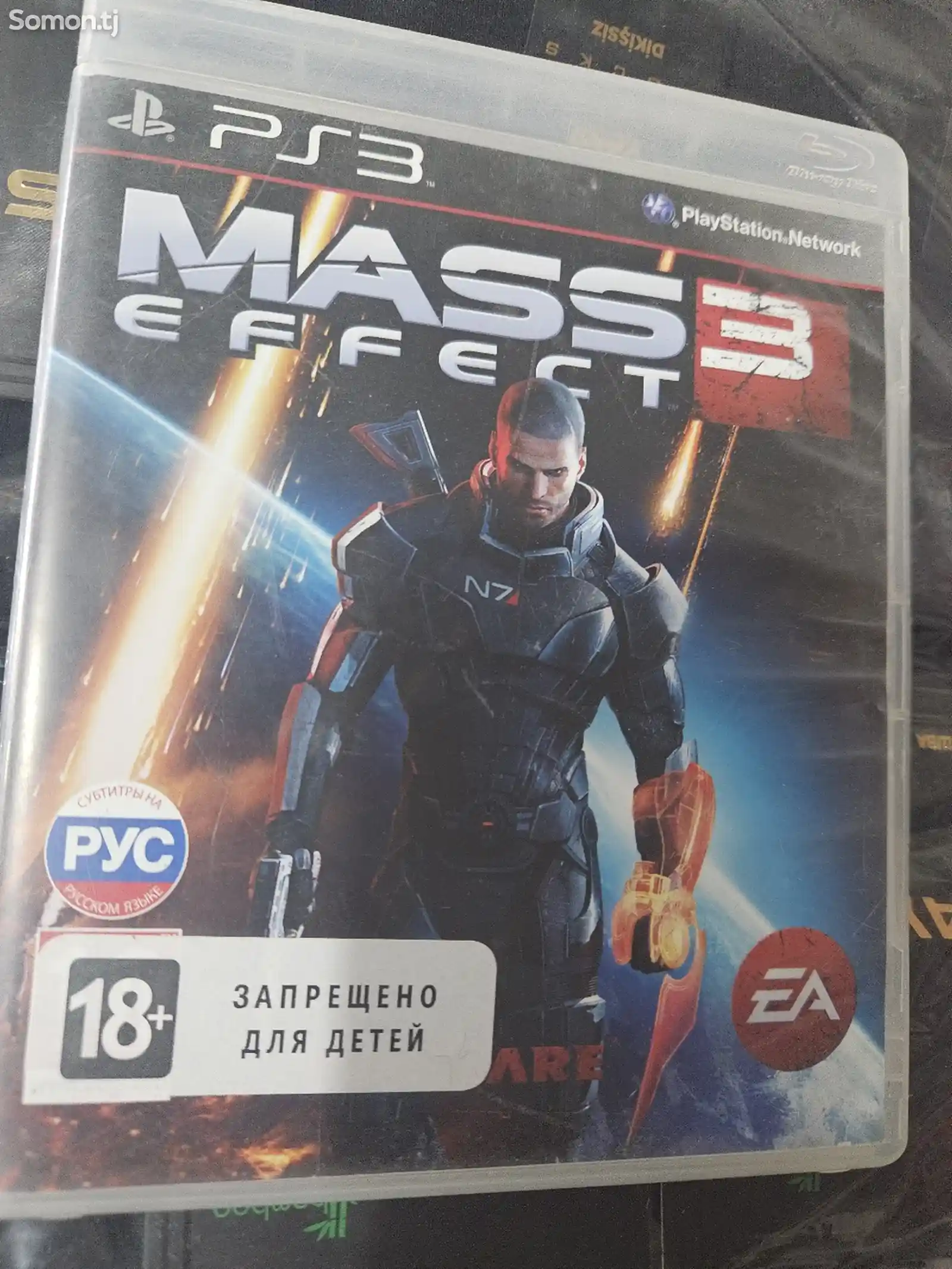 Диск Mass Effect 3