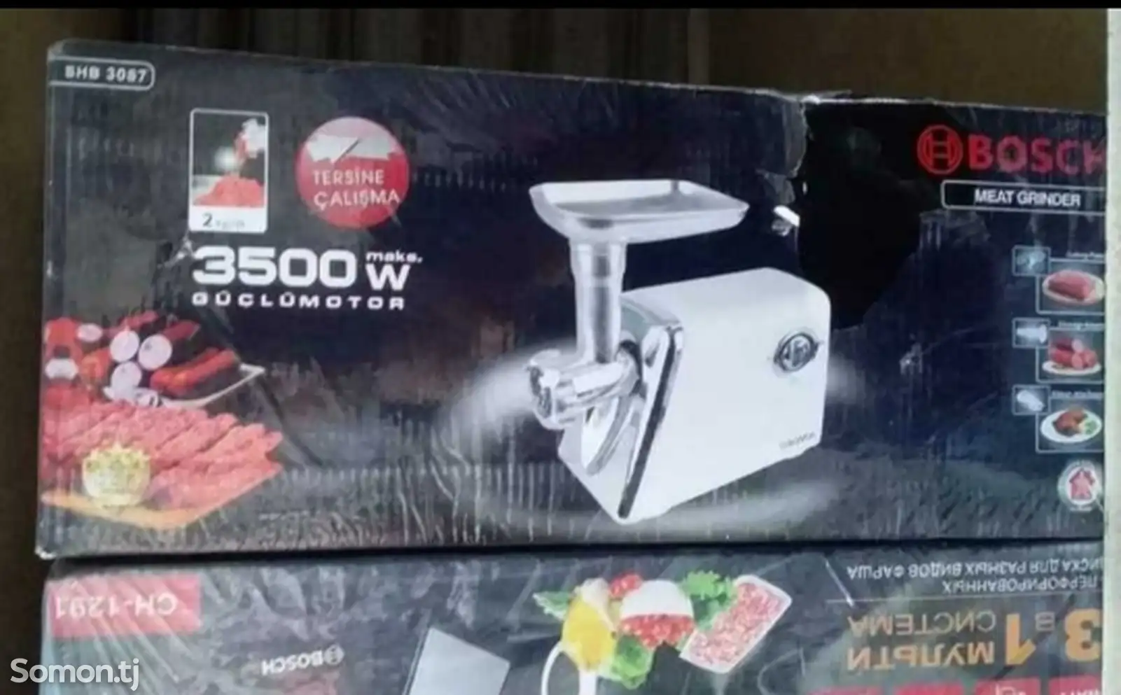 Мясорубка Bosch HY-3500W