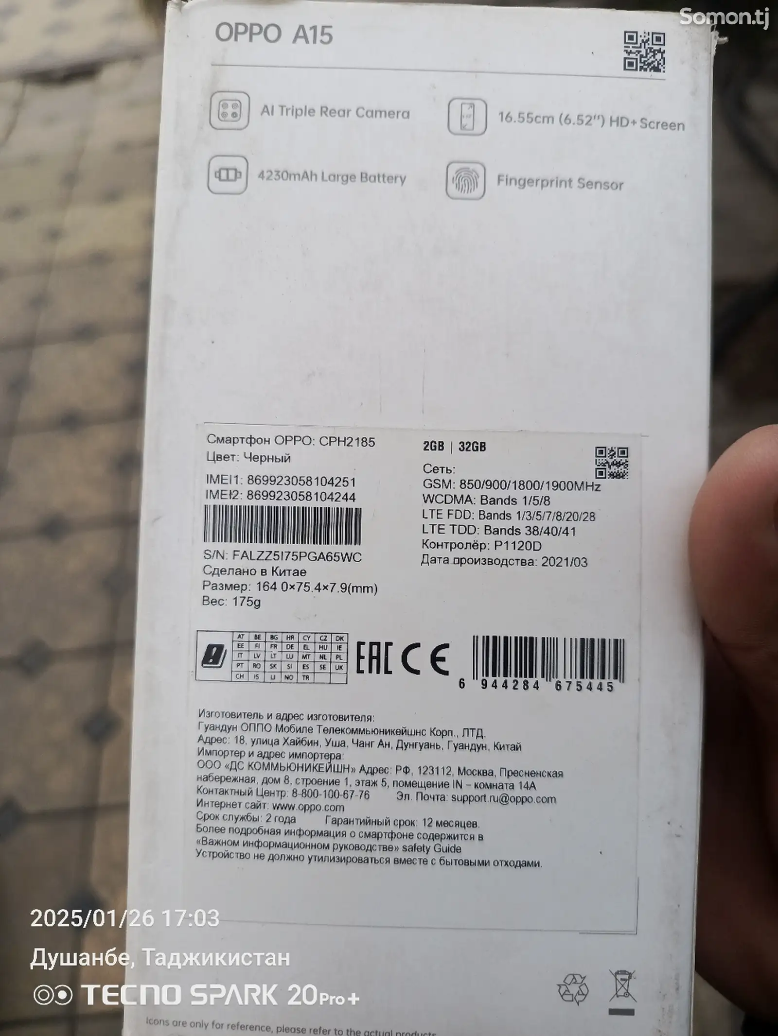 Oppo A15 32 Gb-1