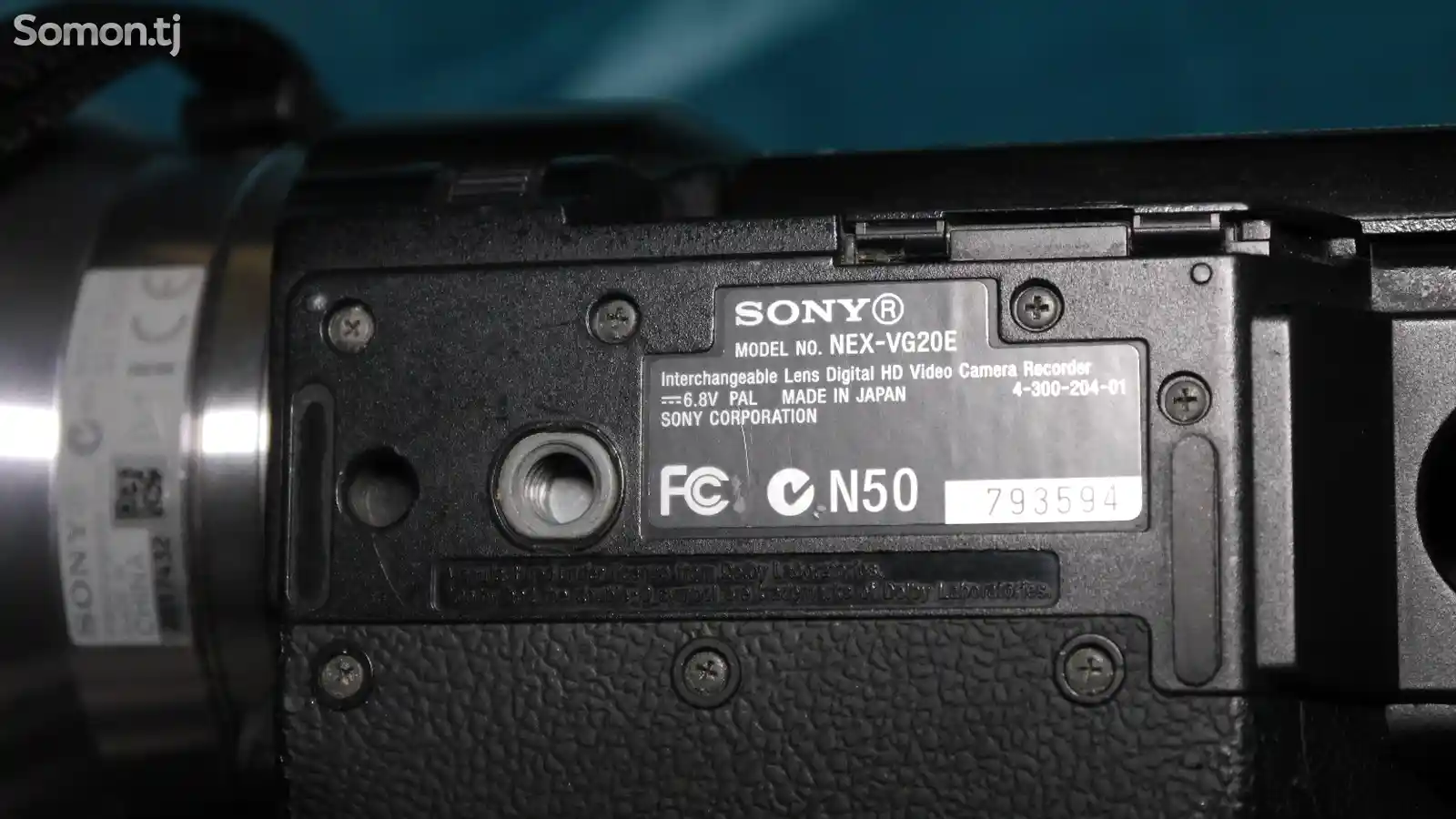 Видеокамера Sony VG20E-6