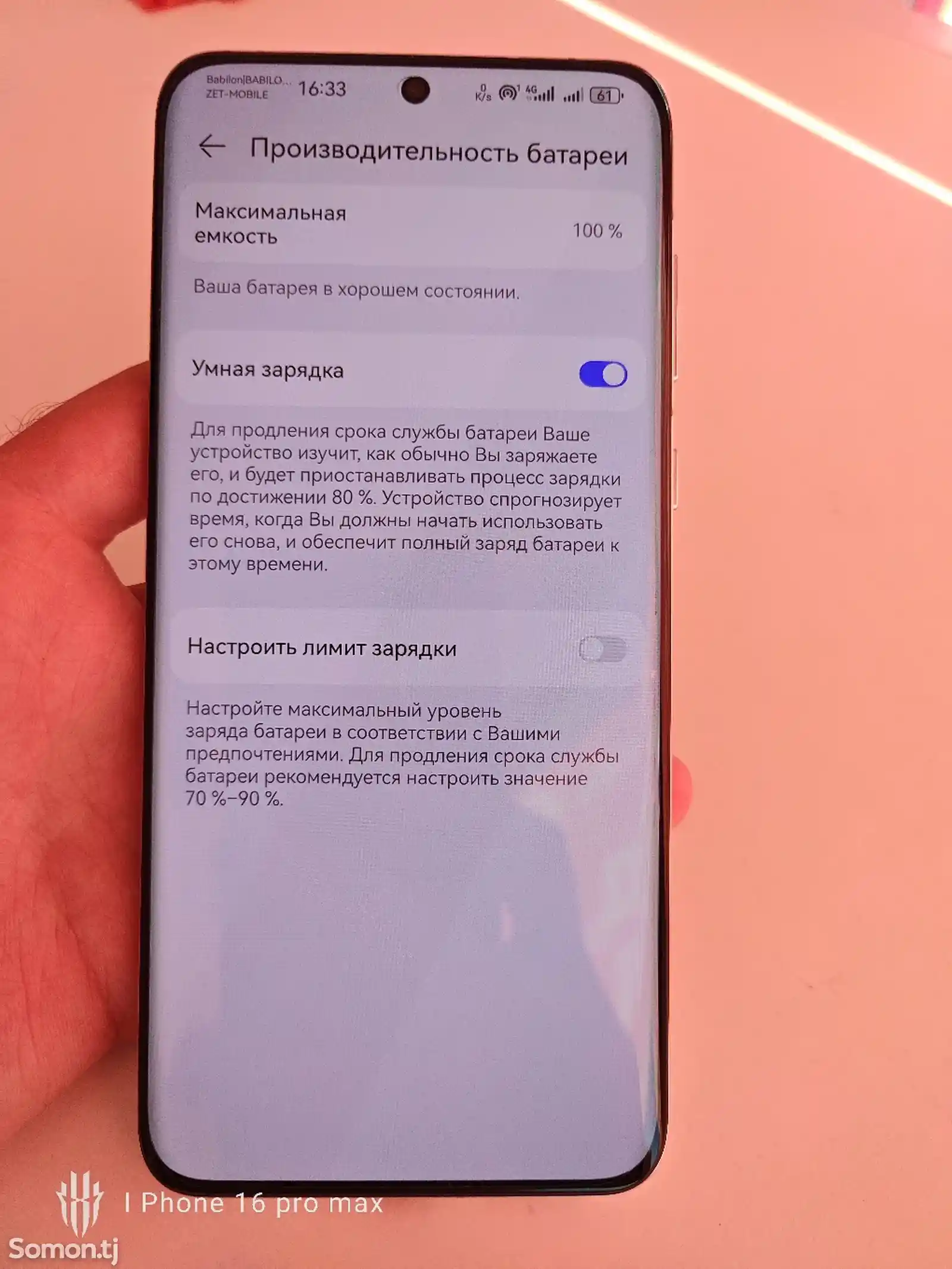 Huawei P60 Pro 8/256 GB-8