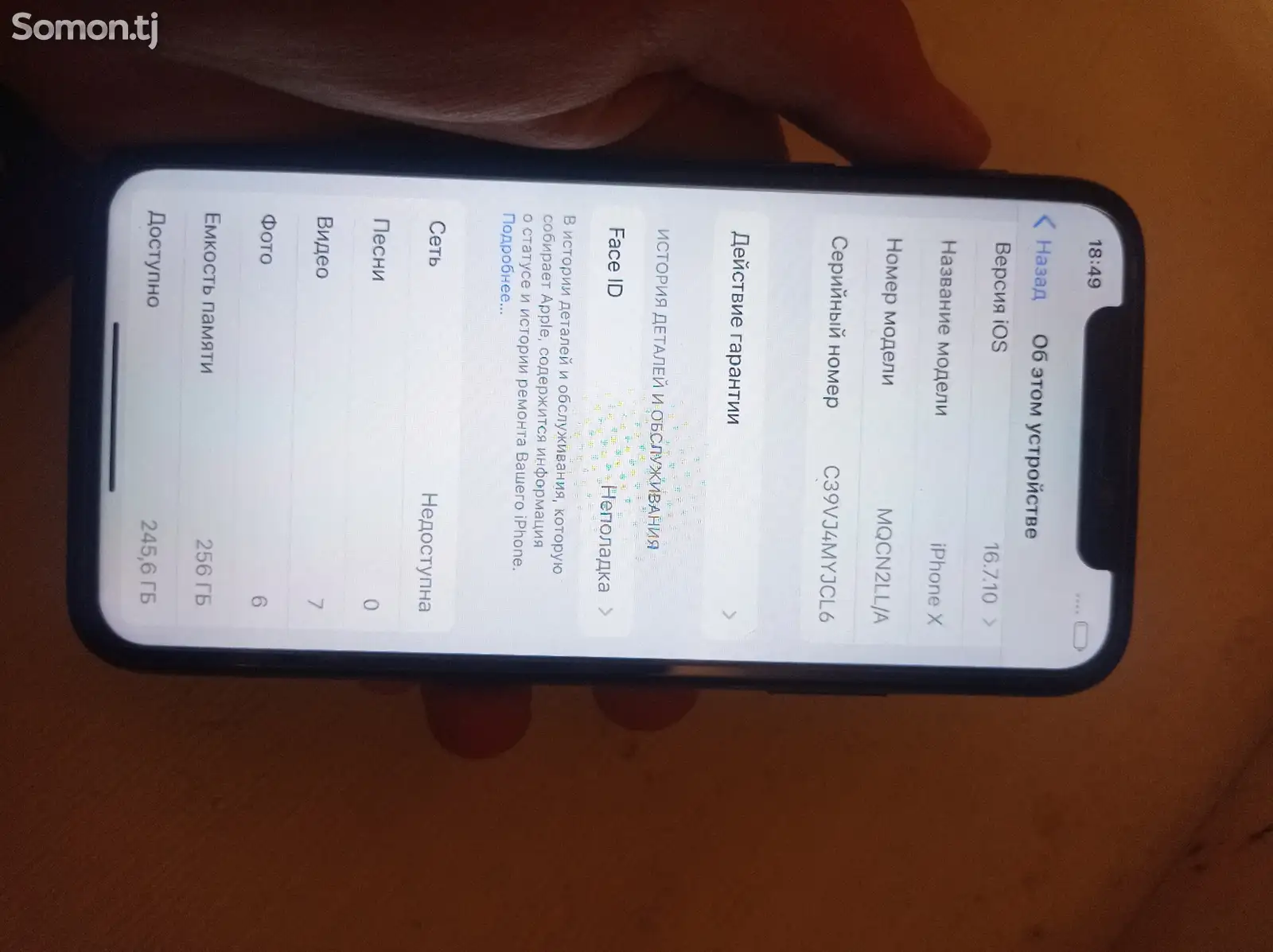 Apple iPhone X, 256 gb, Silver-3