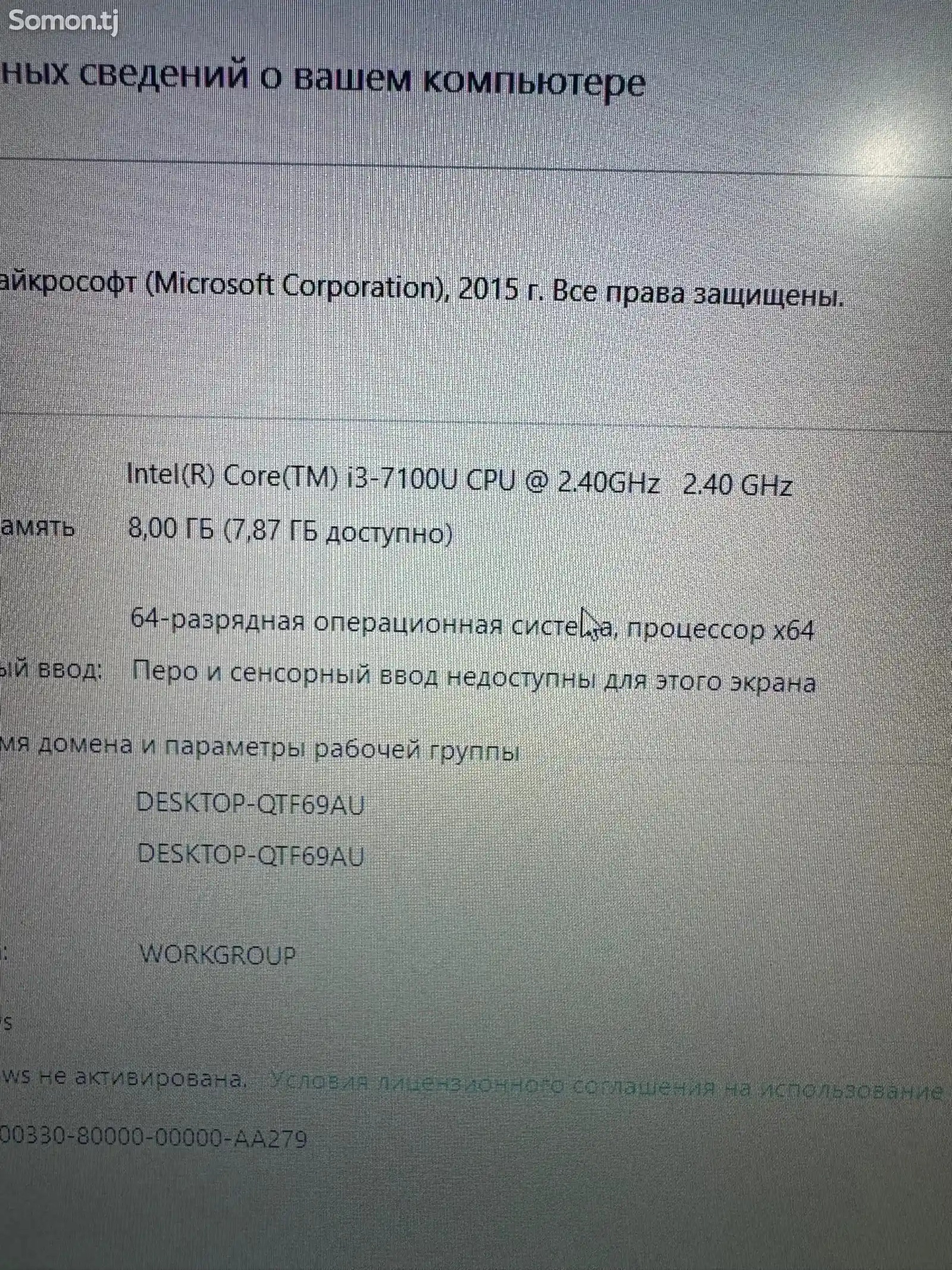 Ноутбук Acer core i3 7 gen-6