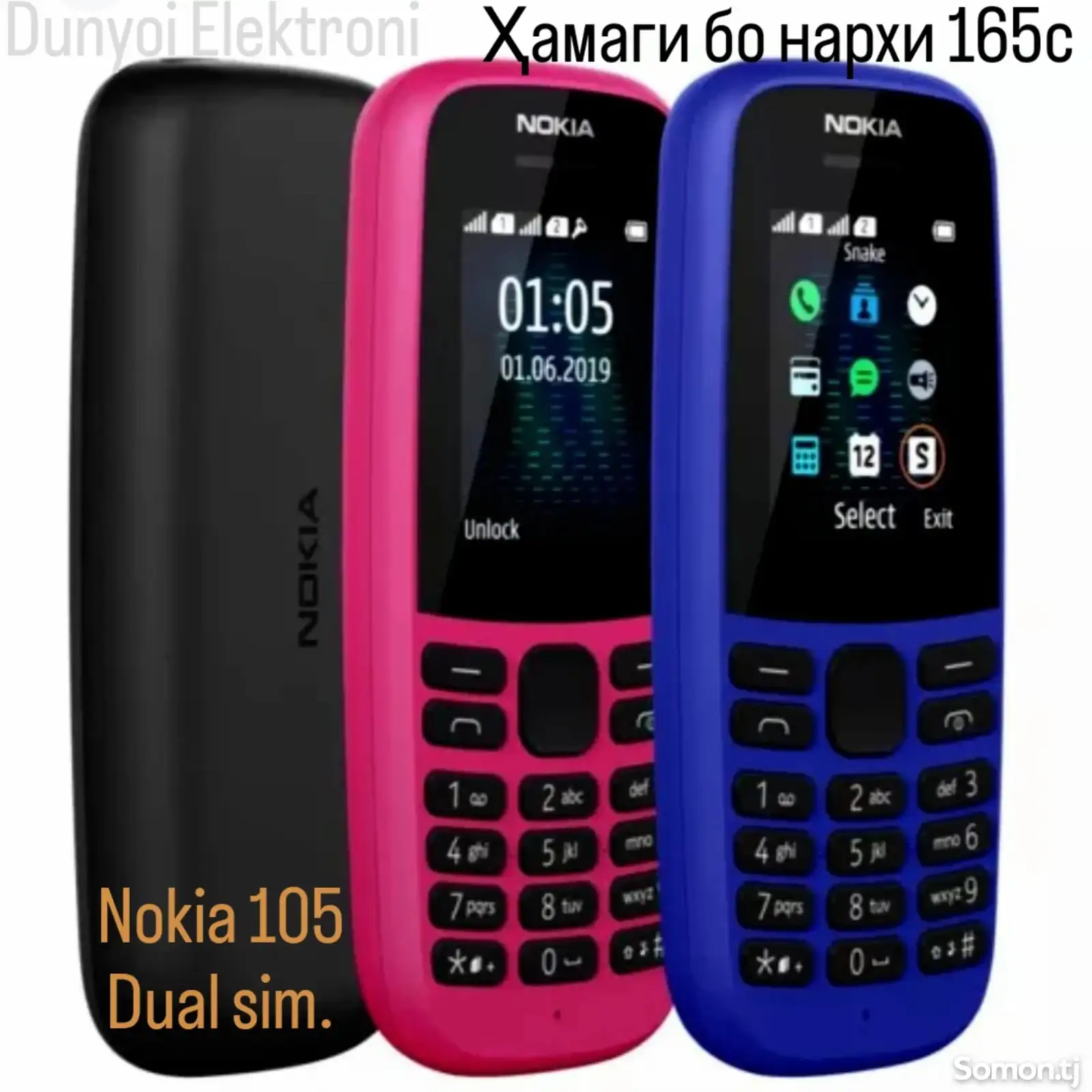 Nokia 105-1