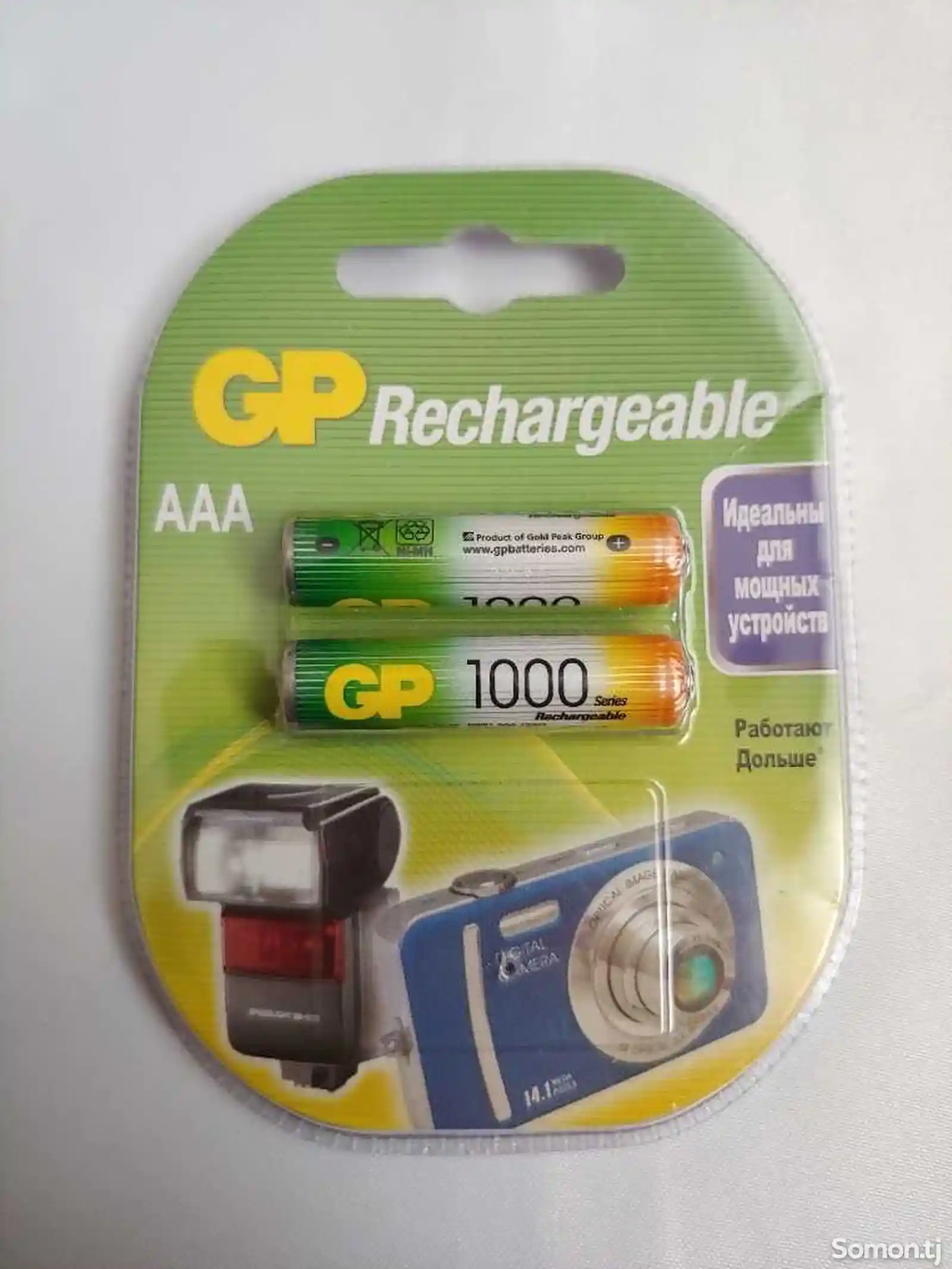 Батарейка AAA аккумуляторная