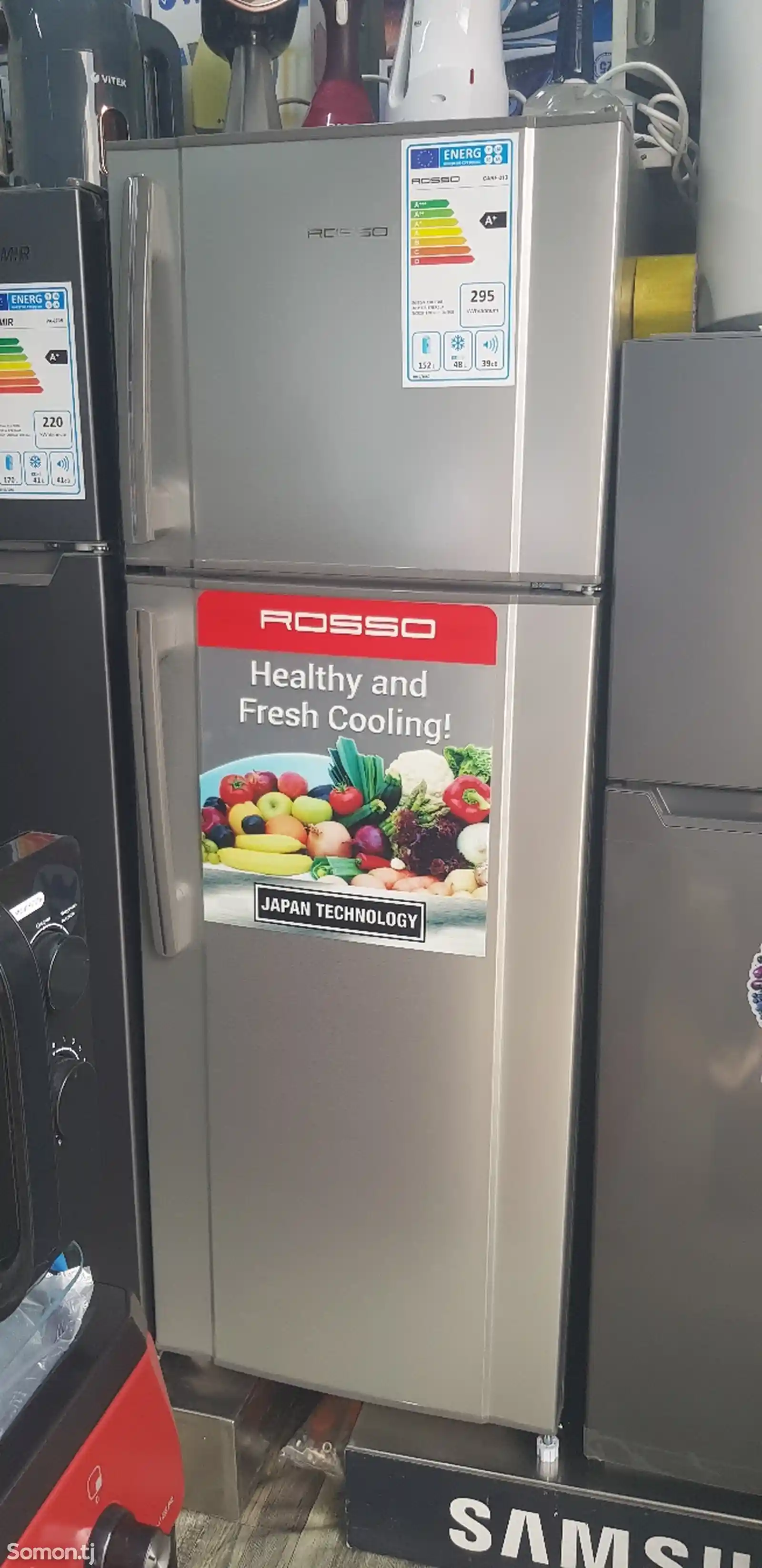 Холодильник Rosso-4