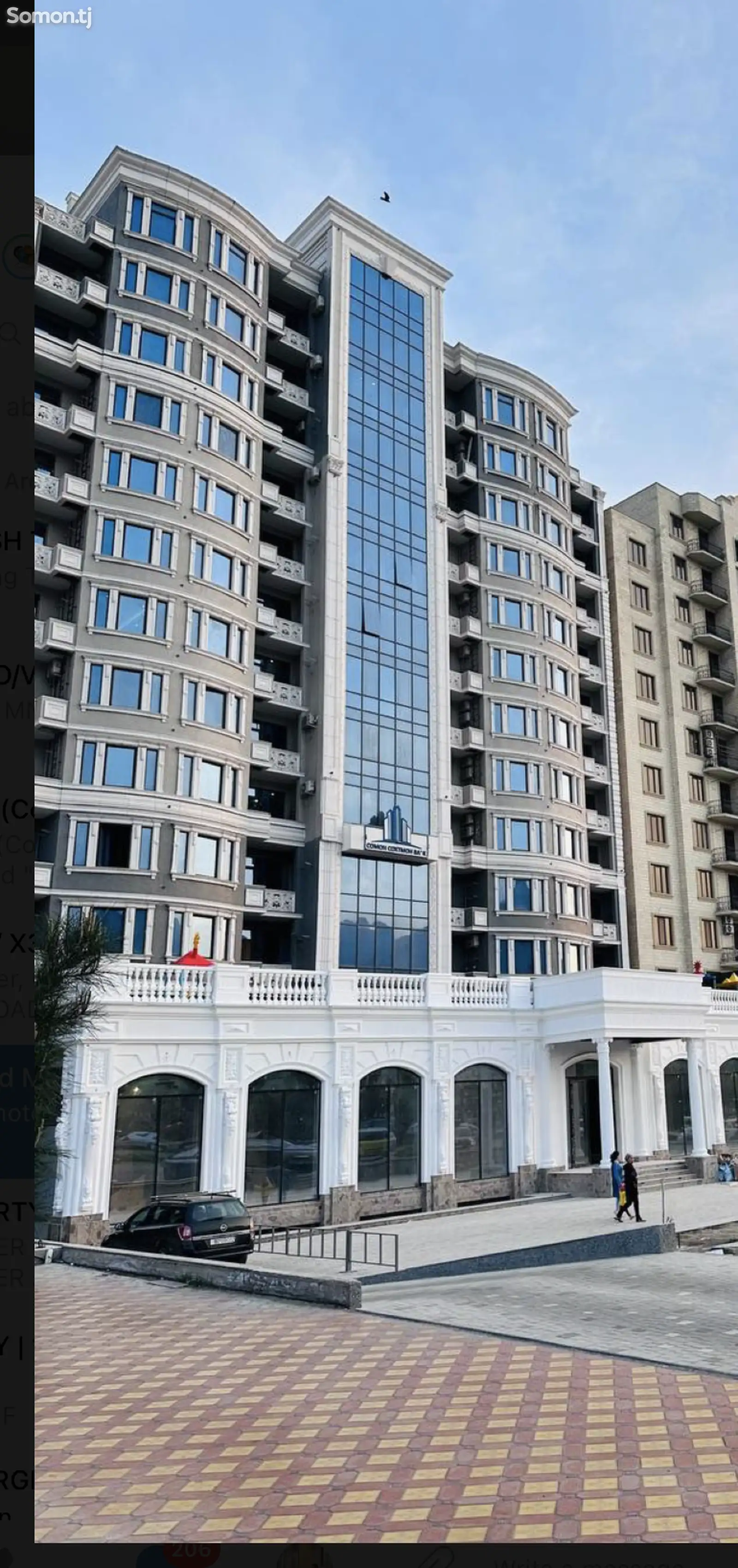 2-комн. квартира, 7 этаж, 55 м², 19мик-1