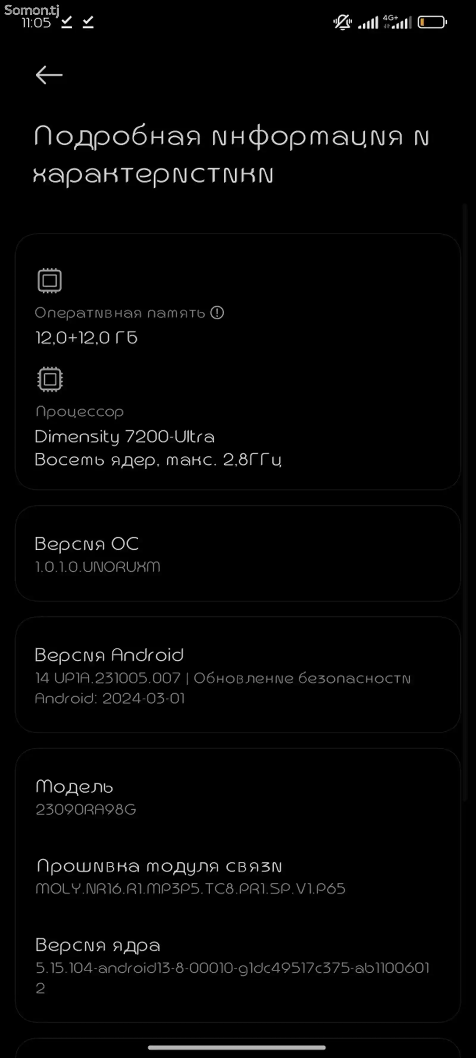 Xiaomi Redmi Note 13 Pro Plus 12/512Gb-3