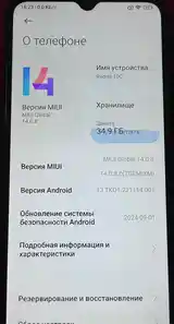 Xiaomi Redmi 10C 128/4+3 Gb-3