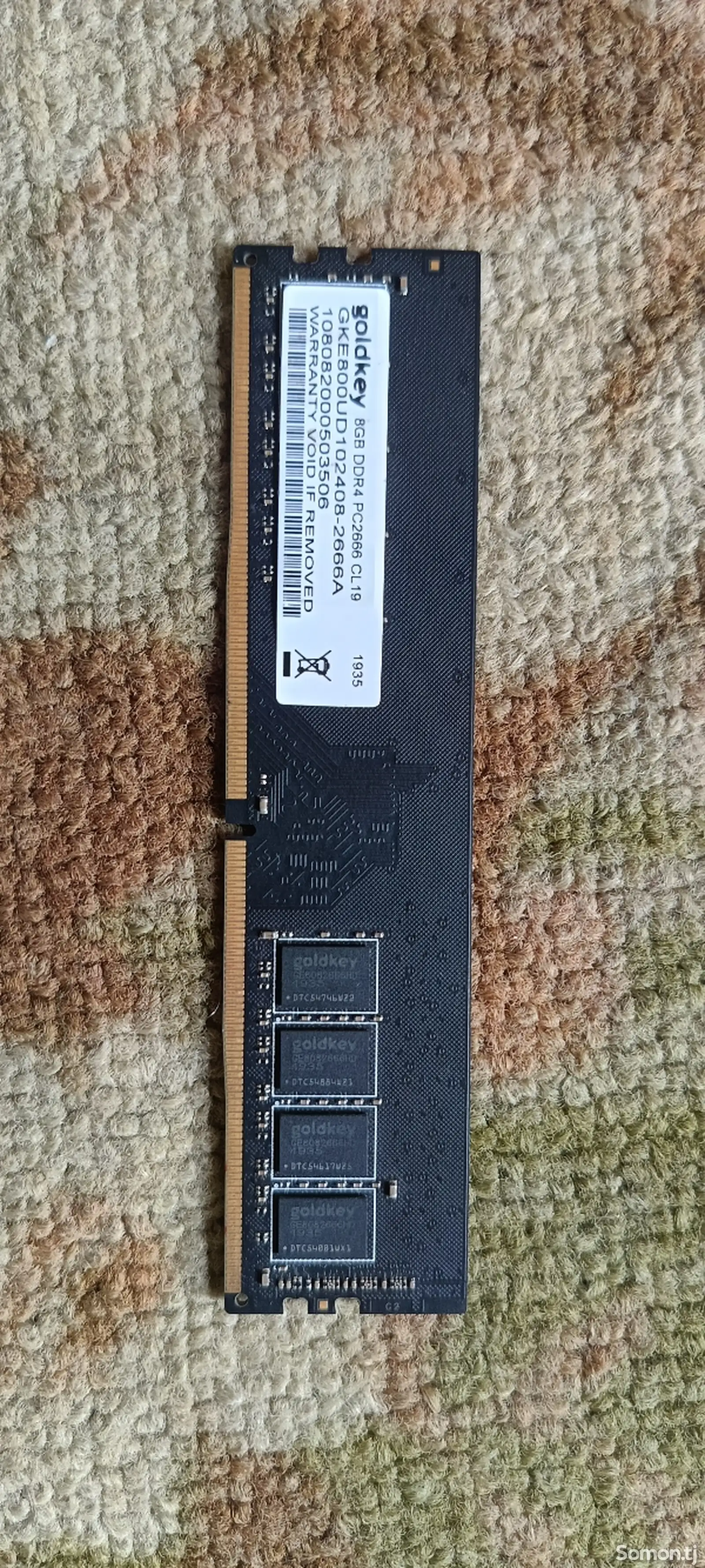 Оперативная память 8gb ddr 4-3