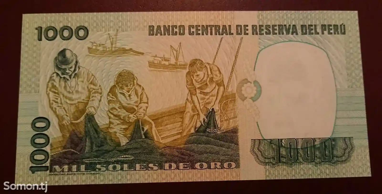 Бона, купюра Перу 1000 солей, 1981 г. коллекция-2