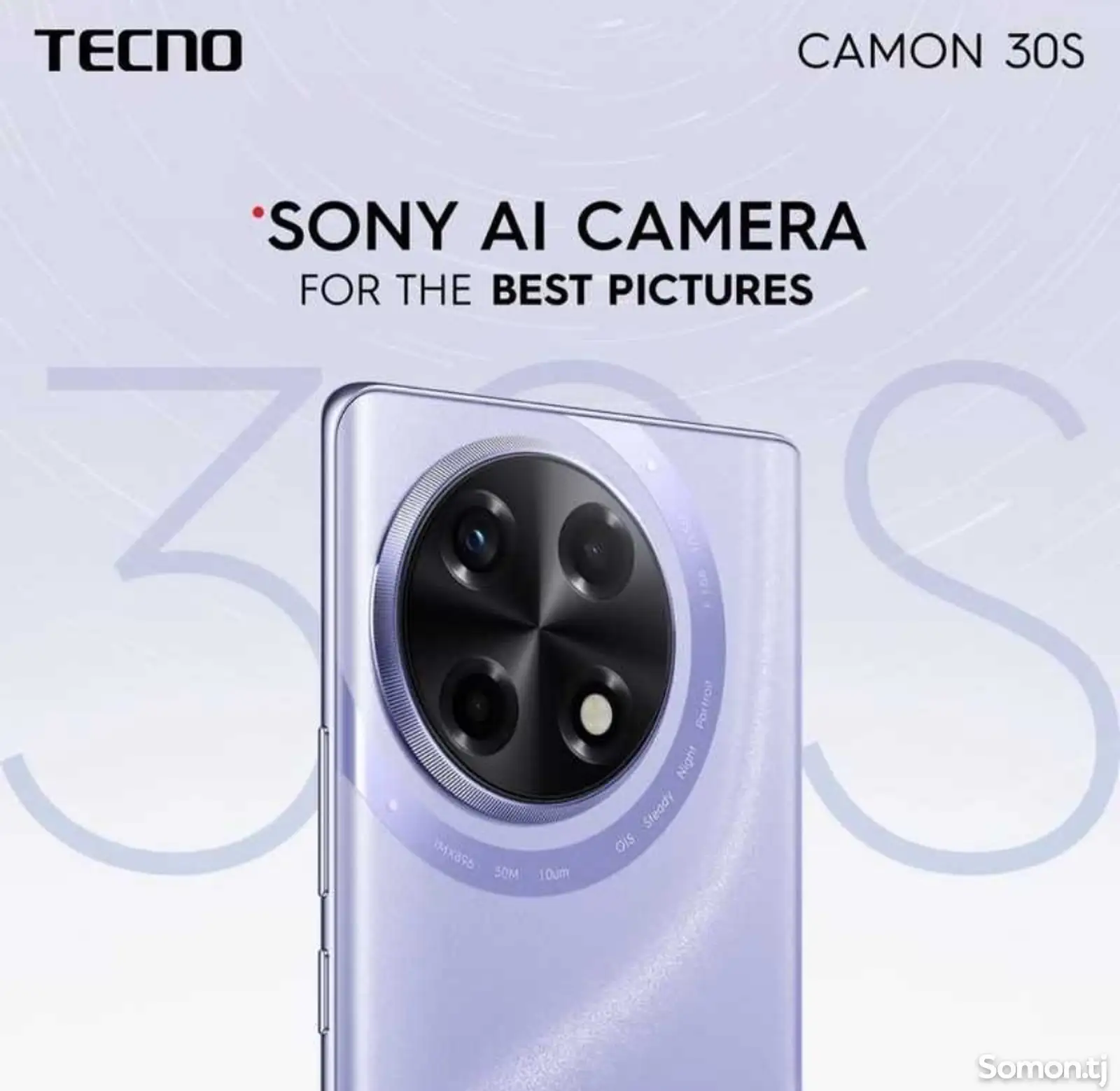 Tecno Camon 30S 6/128 gb-7