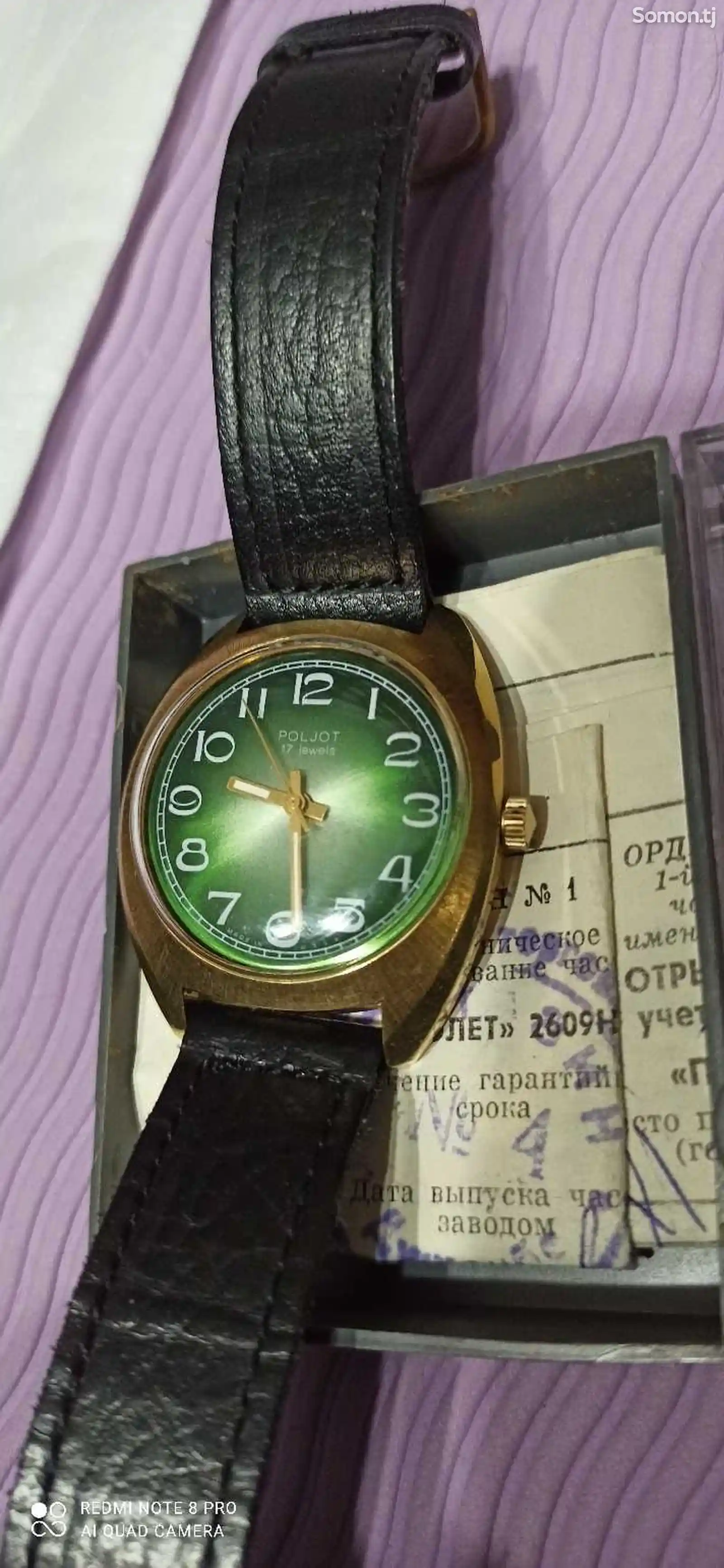 Часы наручные СССР-1
