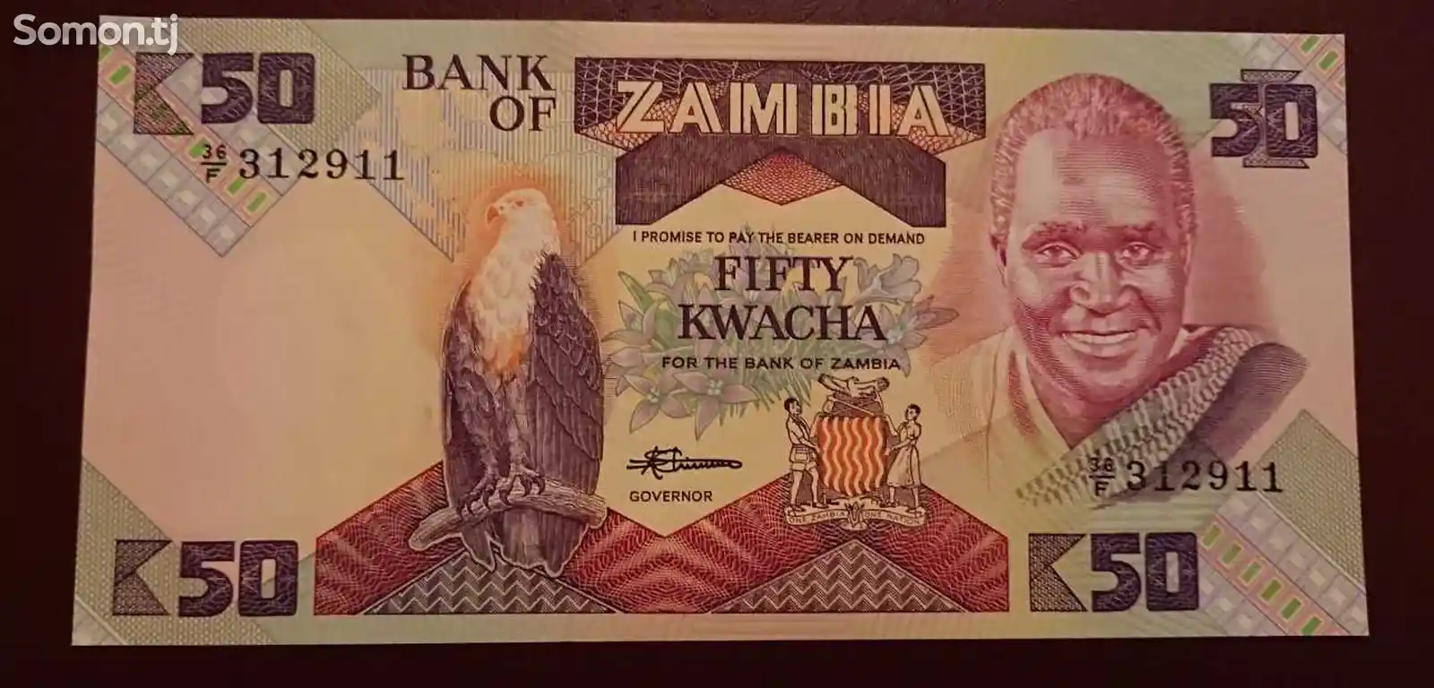 Бона, Замбия 50 квача 1980г.-1