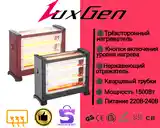 Инфракрасный обогреватель LuxGen 1500w-2