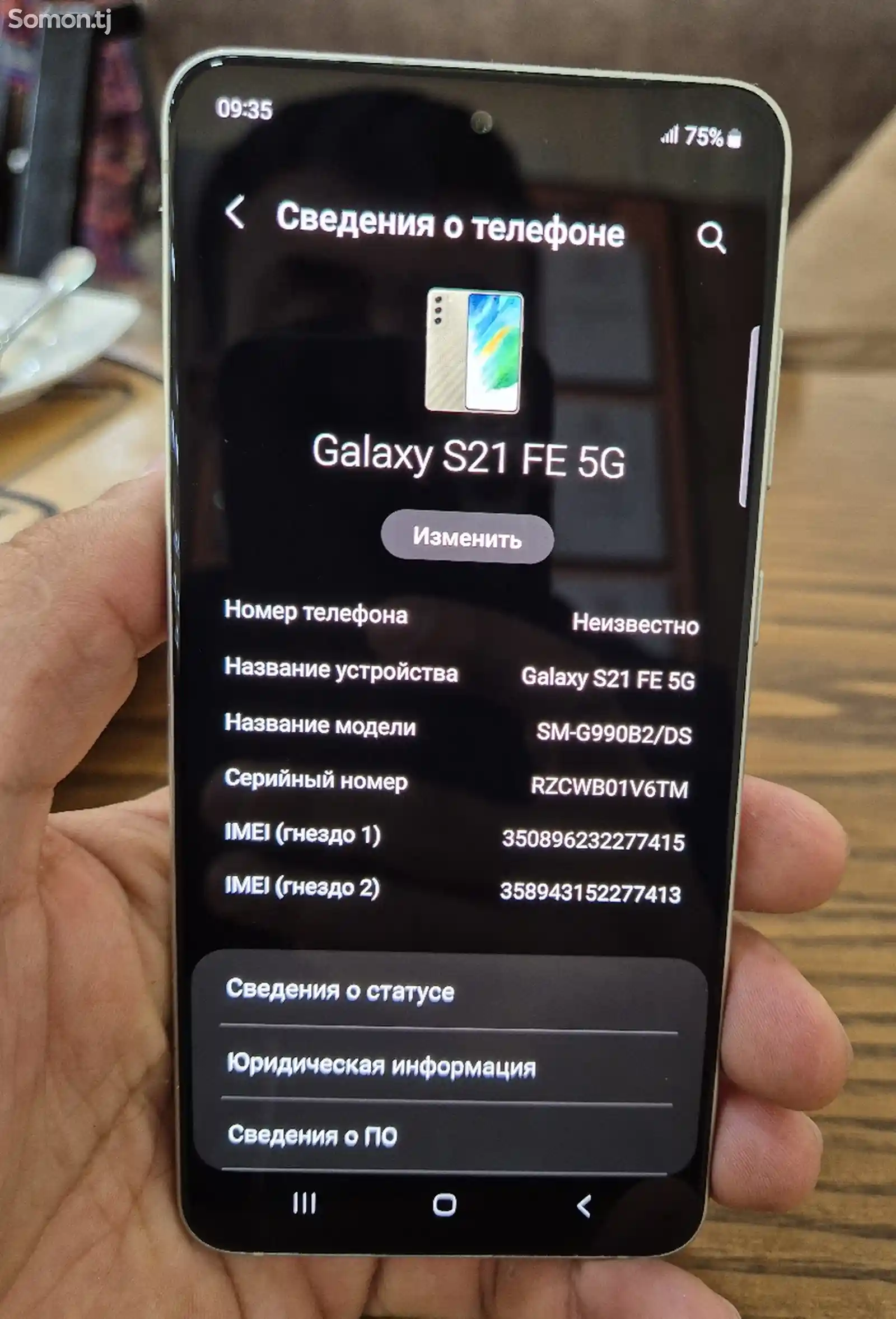 Samsung Galaxy S21 FE-5