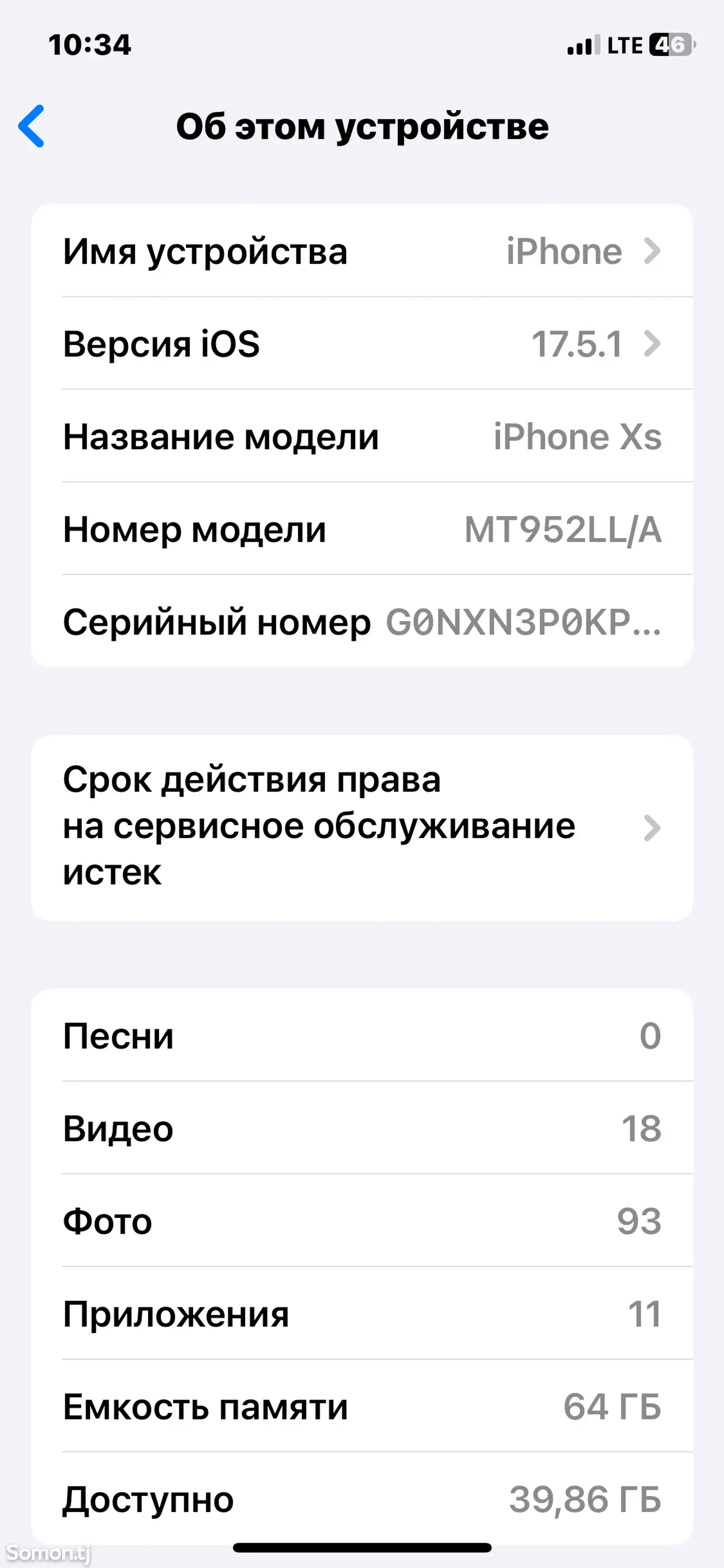 Apple iPhone Xs, 64 gb, Silver-1