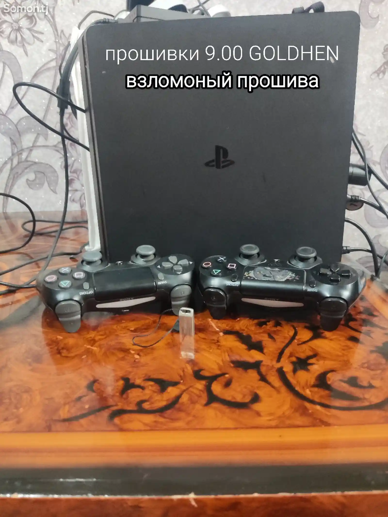 Игровая приставка Sony PlayStation 4 slim GOLDHEN 9.00-1