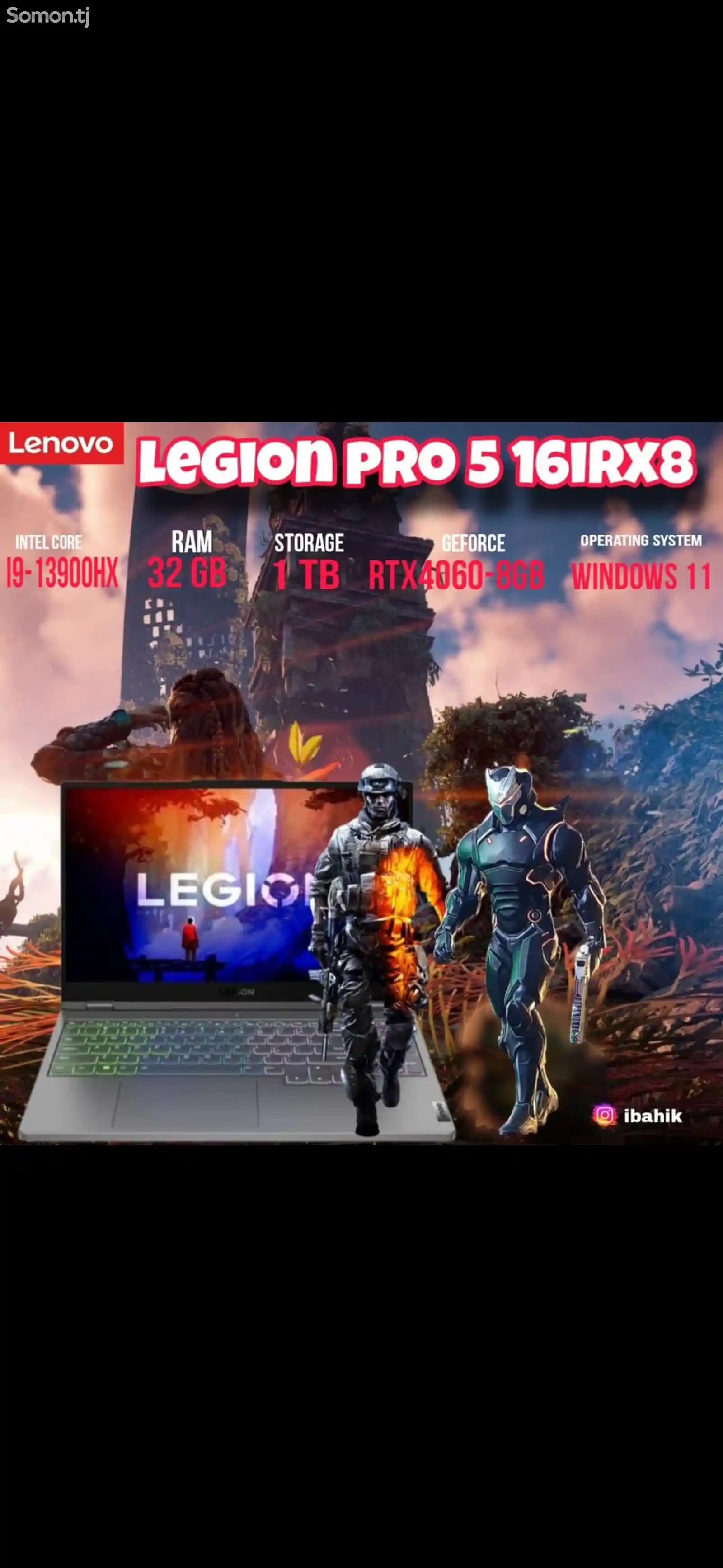 Ноутбук Lenova legion pro 5