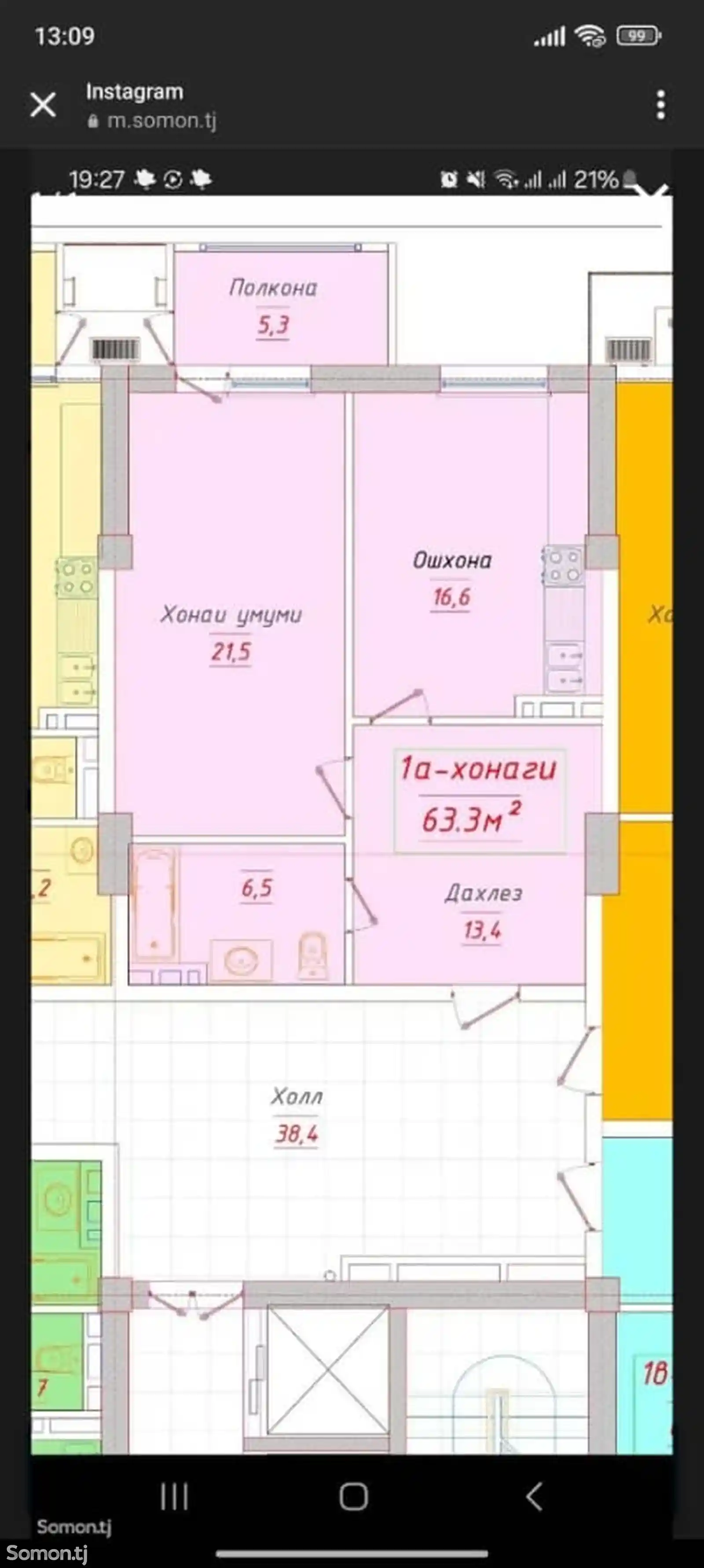 1-комн. квартира, 11 этаж, 64 м², шотемур 75