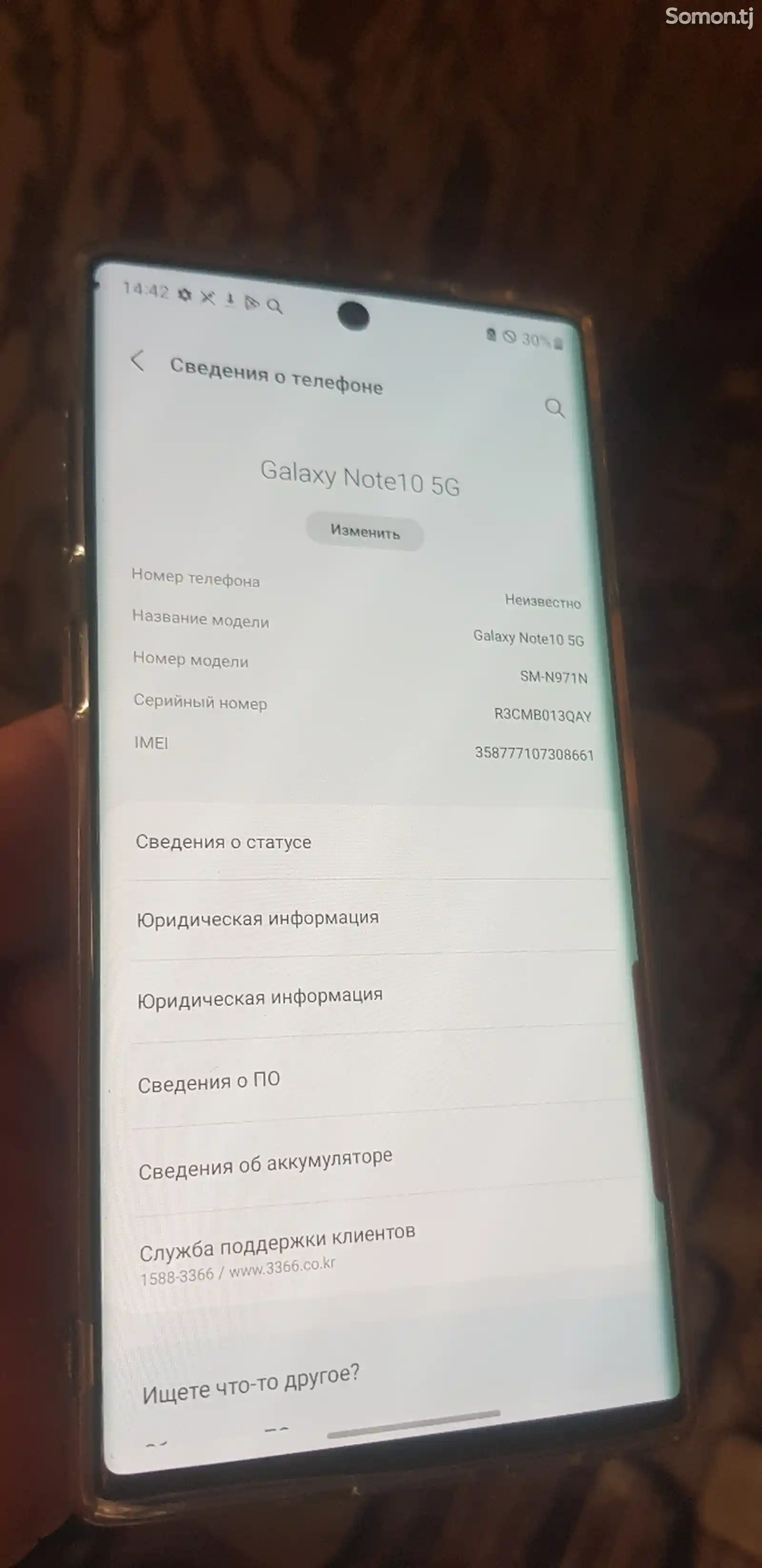 Samsung Galaxy Note 10 5G-4