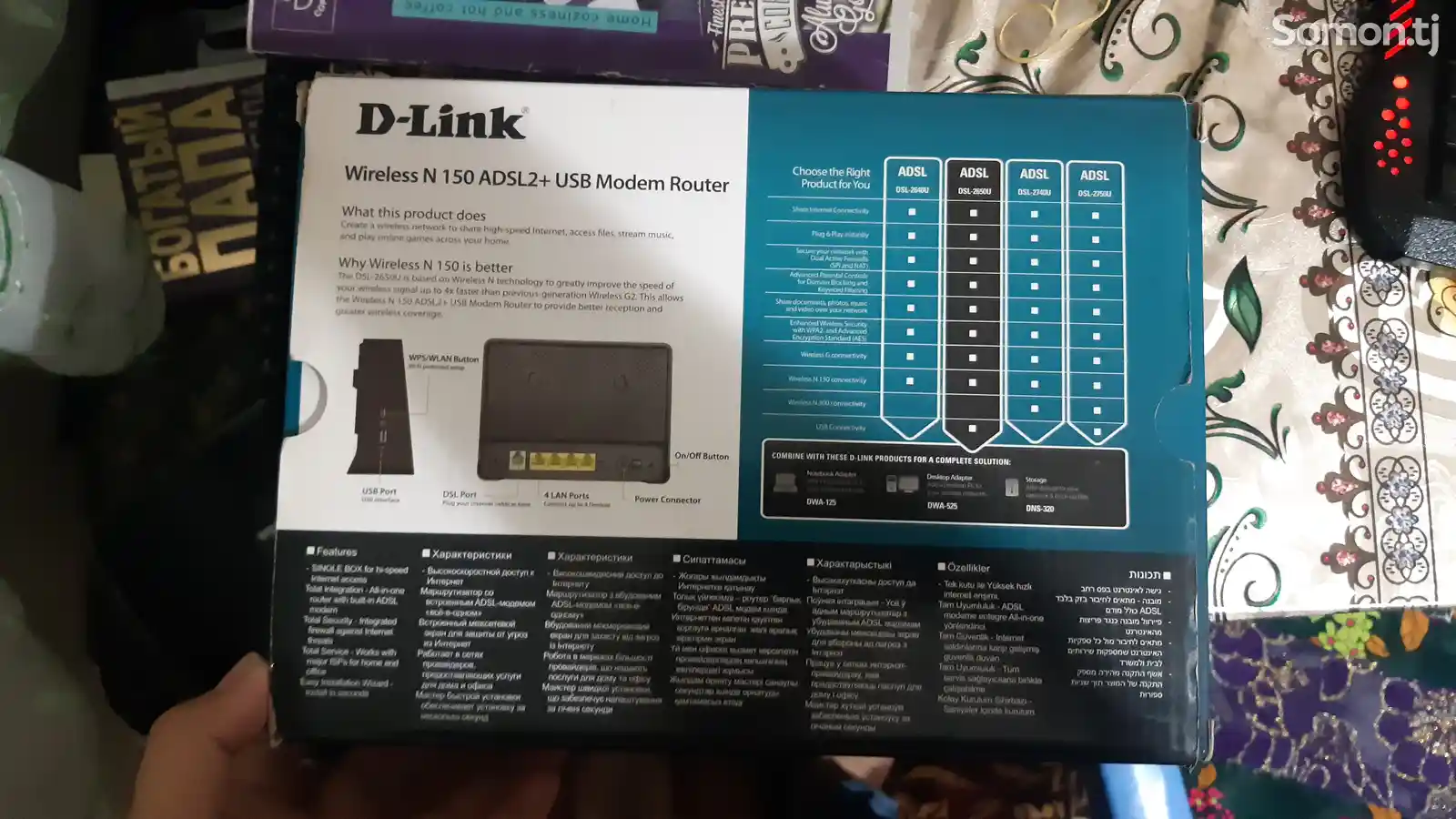 Роутер D-Link wireless N 150-2