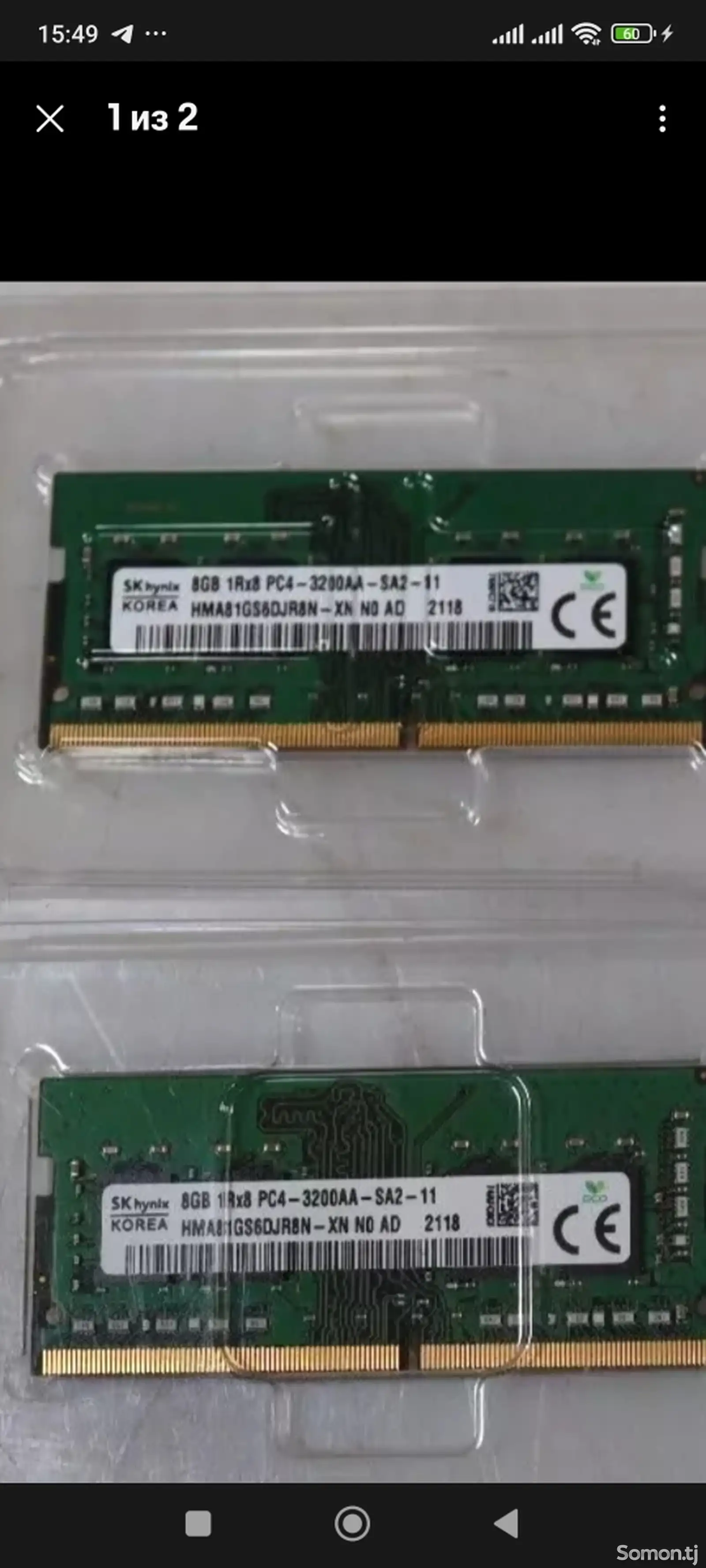 Оперативная память SK Hynix 8gb ddr4 3200AA