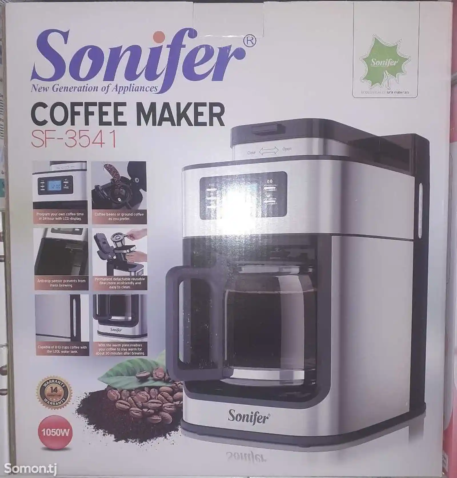 Кофеварка Sonifer 3541-1