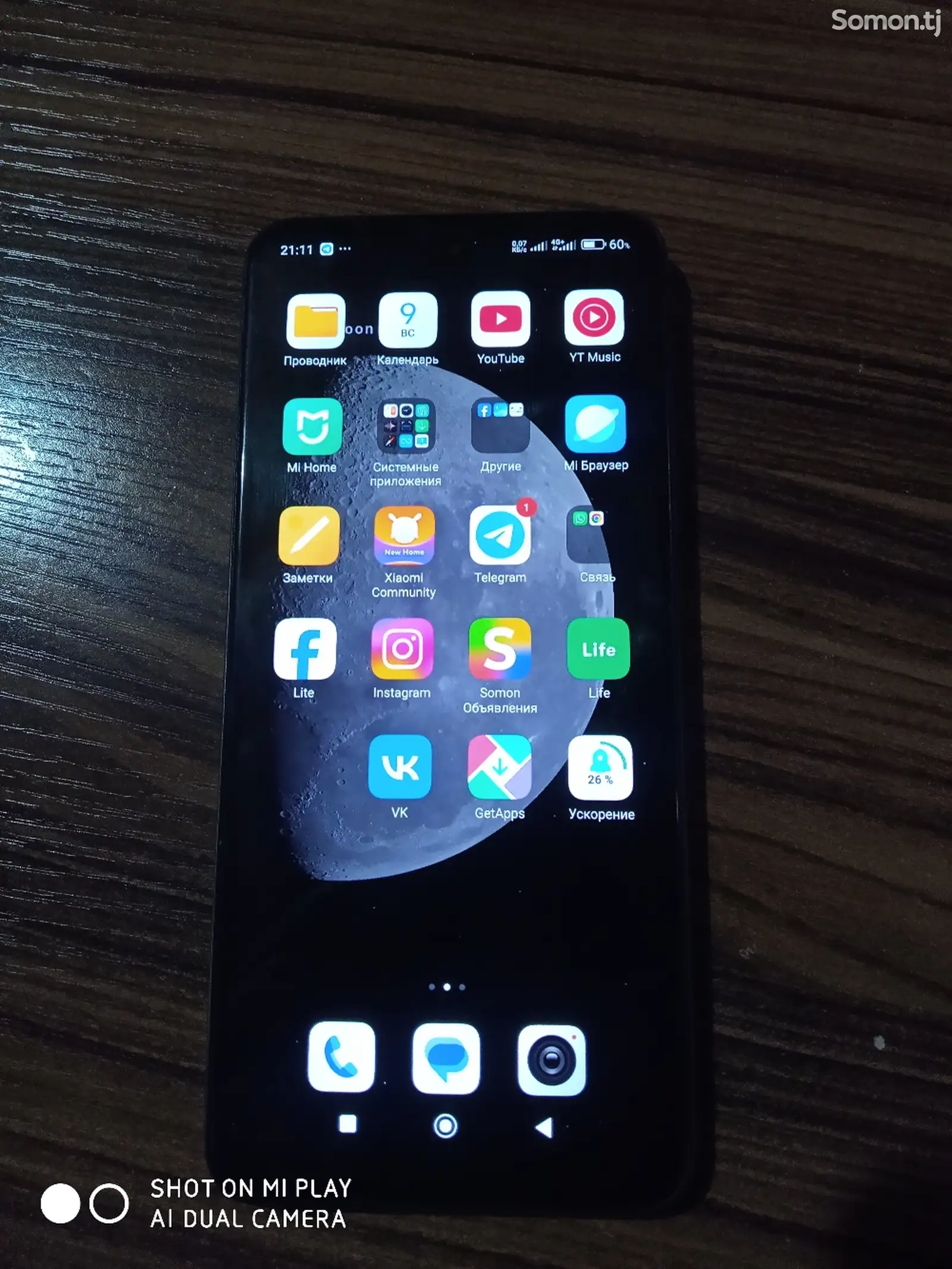 Xiaomi Redmi Note 12-1