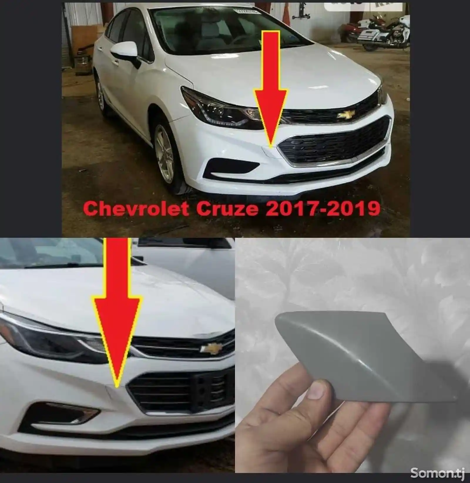 Заглушка буксировочного крюка на Chevrolet Cruise 2017-2019