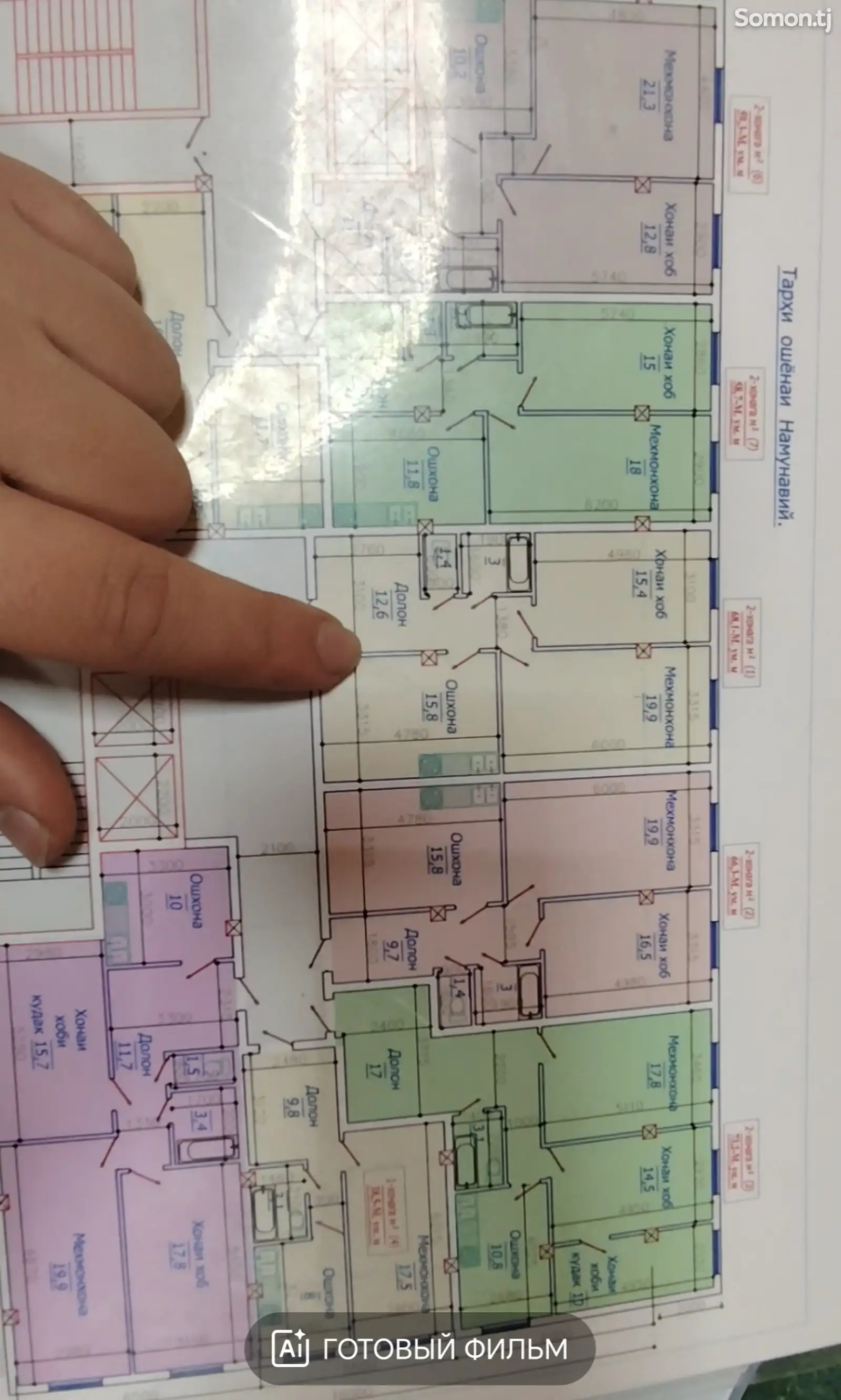 2-комн. квартира, 6 этаж, 68 м², птицефабрика-1