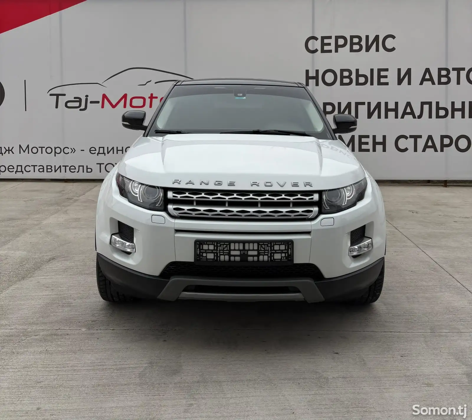 Land Rover Evoque, 2014-1