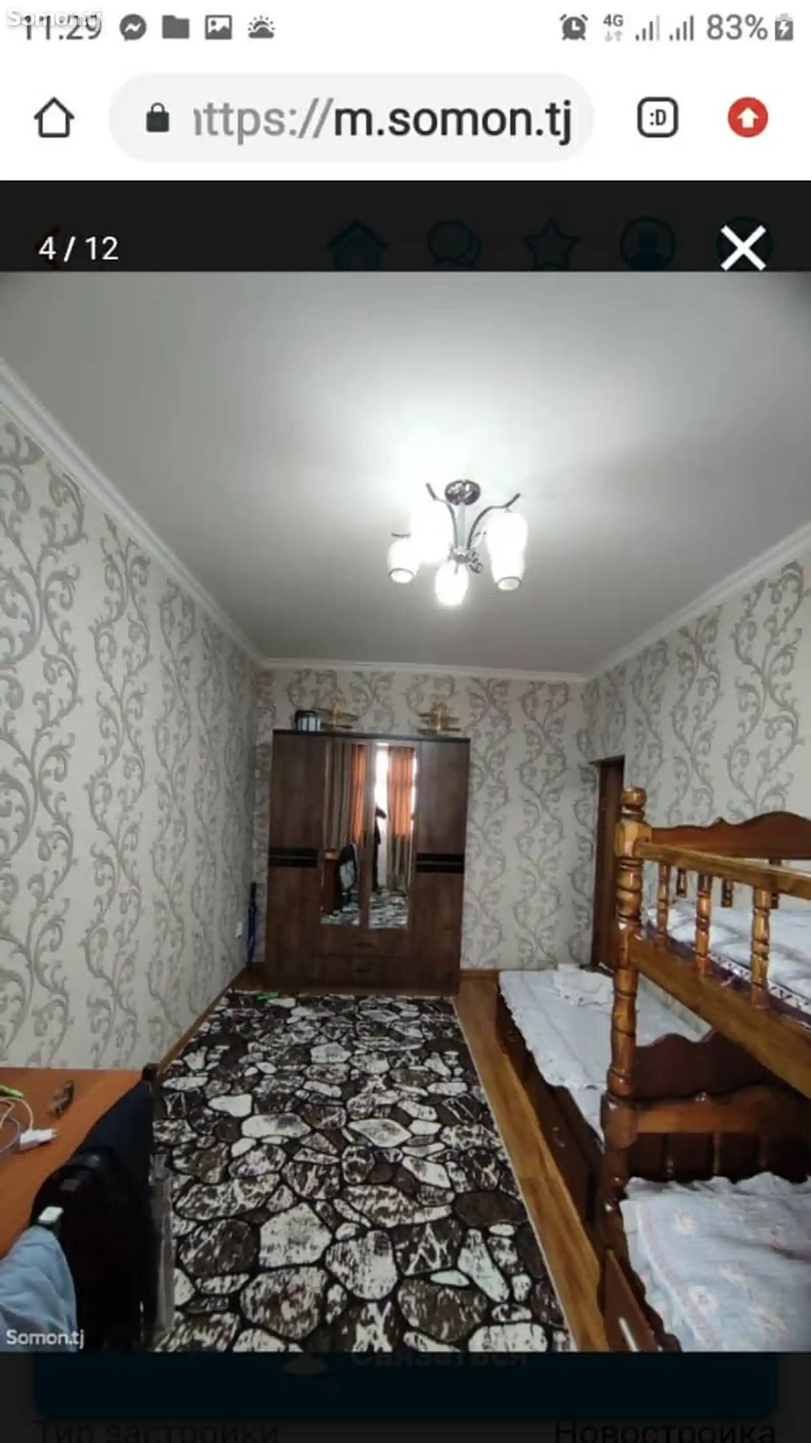 2-комн. квартира, 13 этаж, 72 м², Зарафшон-4