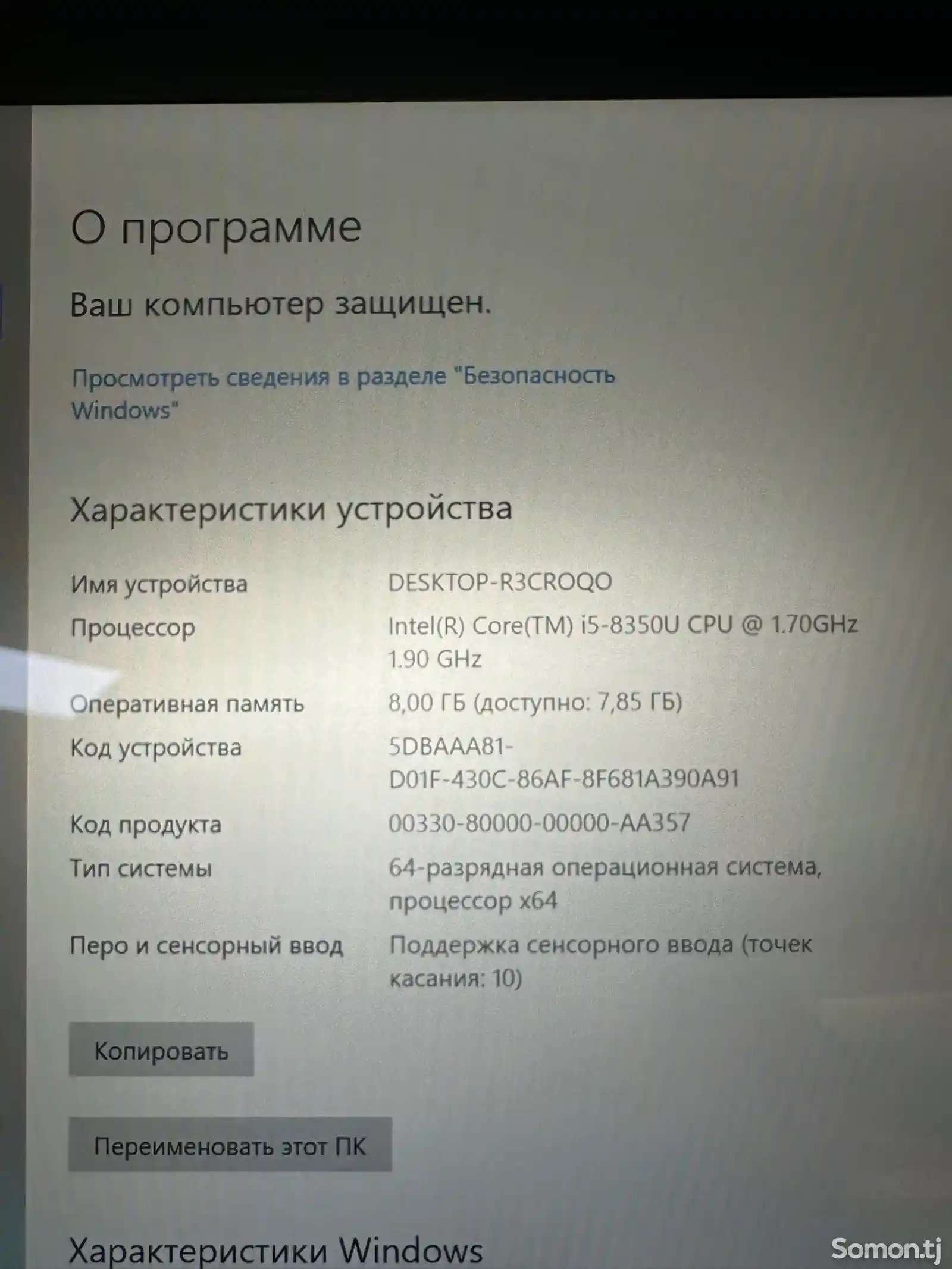 Ноутбук hp touchscreen i5-2