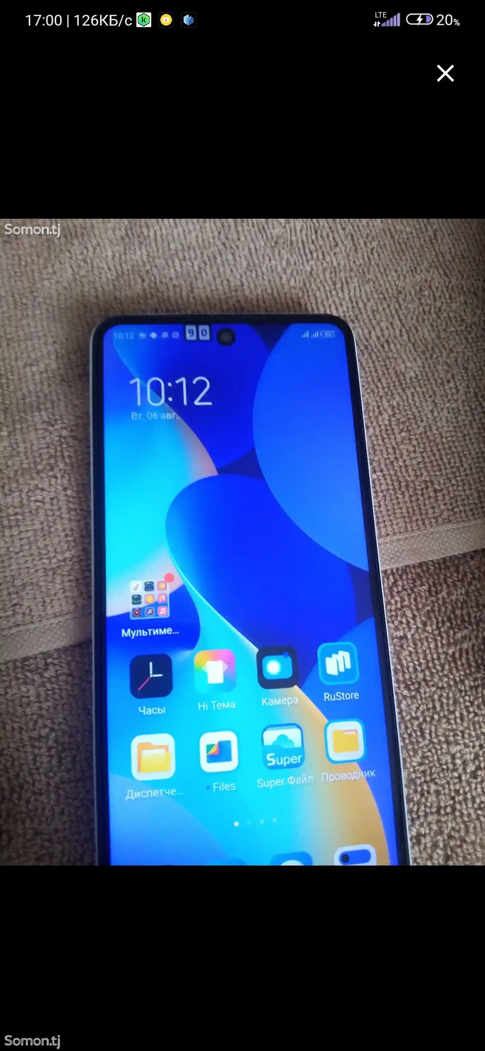 Tecno Spark 10 Pro 256/16Gb-6